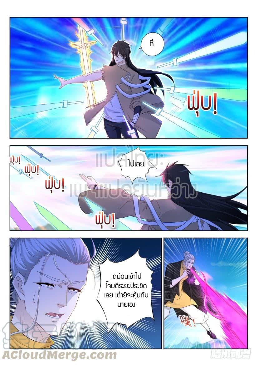 Manga-lc-com อ่านมังงะ อ่านการ์ตูน ออนไลน์ ฟรี Rebirth Of the Urban Immortal Cultivator ตอนที่ 1 2 3 4 5 6 7 8 9 10 11 12 13 14 ฟรี ไม่มีโฆษณา Manga-lc - อ่าน มังงะ อ่าน การ์ตูน ออนไลน์ อ่านมังงะ ฟรี