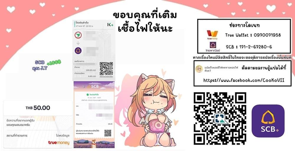 Manga-lc-com อ่านมังงะ อ่านการ์ตูน ออนไลน์ ฟรี Bishu gyakuten sekai no kurerikku ตอนที่ 1 2 3 4 5 6 7 8 9 10 11 12 13 14 ฟรี ไม่มีโฆษณา Manga-lc - อ่าน มังงะ อ่าน การ์ตูน ออนไลน์ อ่านมังงะ ฟรี