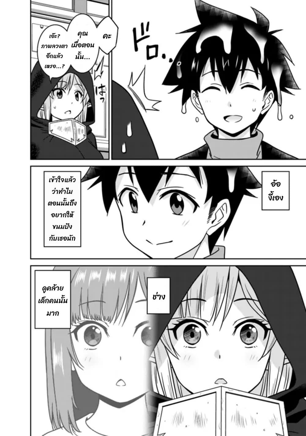 Manga-lc-com อ่านมังงะ อ่านการ์ตูน ออนไลน์ ฟรี Bishu gyakuten sekai no kurerikku ตอนที่ 1 2 3 4 5 6 7 8 9 10 11 12 13 14 ฟรี ไม่มีโฆษณา Manga-lc - อ่าน มังงะ อ่าน การ์ตูน ออนไลน์ อ่านมังงะ ฟรี