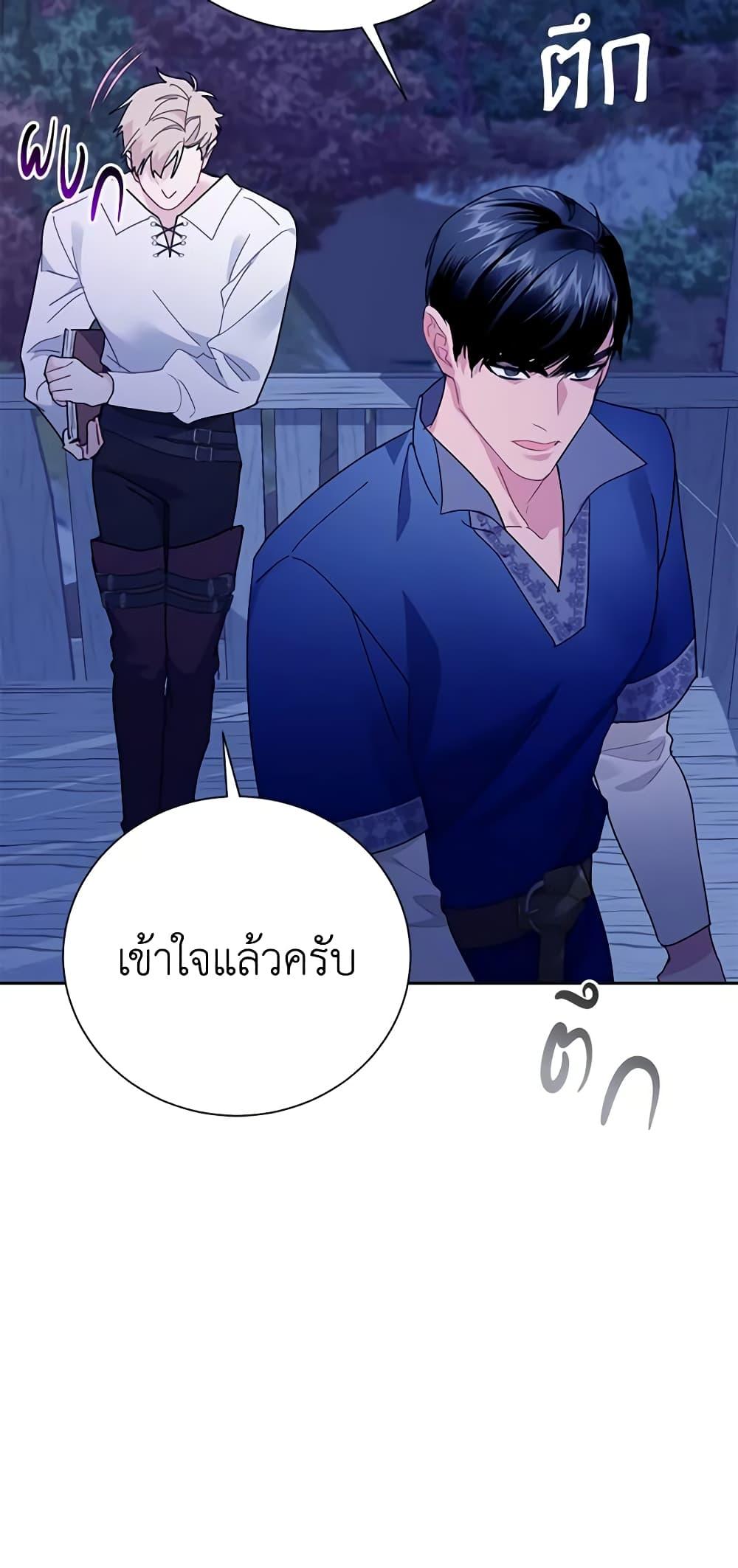 Manga-lc-com อ่านมังงะ อ่านการ์ตูน ออนไลน์ ฟรี The Falcon Princess ตอนที่ 1 2 3 4 5 6 7 8 9 10 11 12 13 14 ฟรี ไม่มีโฆษณา Manga-lc - อ่าน มังงะ อ่าน การ์ตูน ออนไลน์ อ่านมังงะ ฟรี