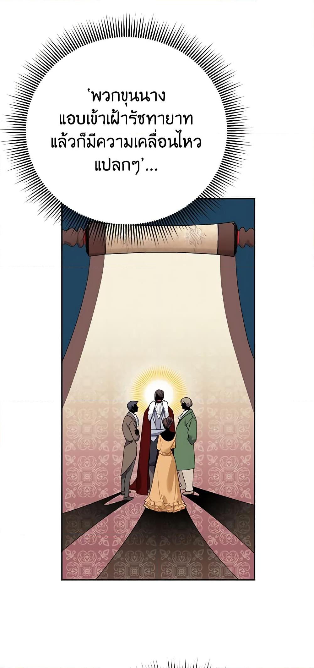 Manga-lc-com อ่านมังงะ อ่านการ์ตูน ออนไลน์ ฟรี The Falcon Princess ตอนที่ 1 2 3 4 5 6 7 8 9 10 11 12 13 14 ฟรี ไม่มีโฆษณา Manga-lc - อ่าน มังงะ อ่าน การ์ตูน ออนไลน์ อ่านมังงะ ฟรี