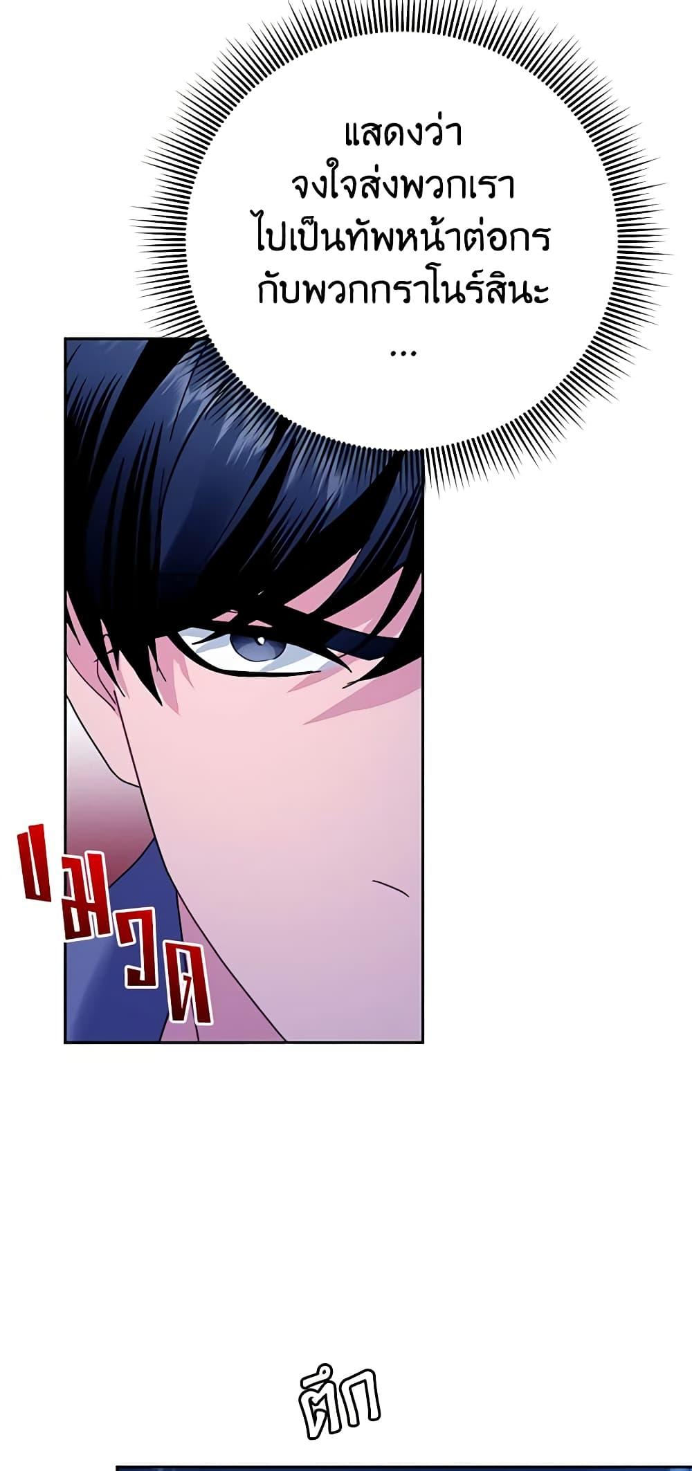 Manga-lc-com อ่านมังงะ อ่านการ์ตูน ออนไลน์ ฟรี The Falcon Princess ตอนที่ 1 2 3 4 5 6 7 8 9 10 11 12 13 14 ฟรี ไม่มีโฆษณา Manga-lc - อ่าน มังงะ อ่าน การ์ตูน ออนไลน์ อ่านมังงะ ฟรี