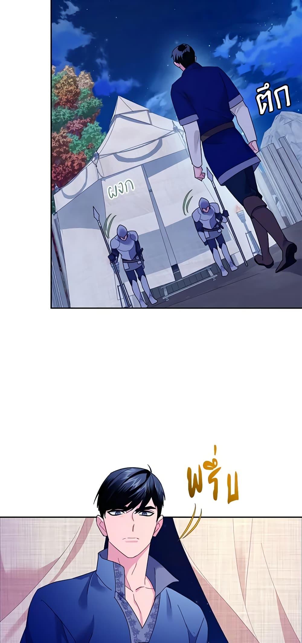 Manga-lc-com อ่านมังงะ อ่านการ์ตูน ออนไลน์ ฟรี The Falcon Princess ตอนที่ 1 2 3 4 5 6 7 8 9 10 11 12 13 14 ฟรี ไม่มีโฆษณา Manga-lc - อ่าน มังงะ อ่าน การ์ตูน ออนไลน์ อ่านมังงะ ฟรี