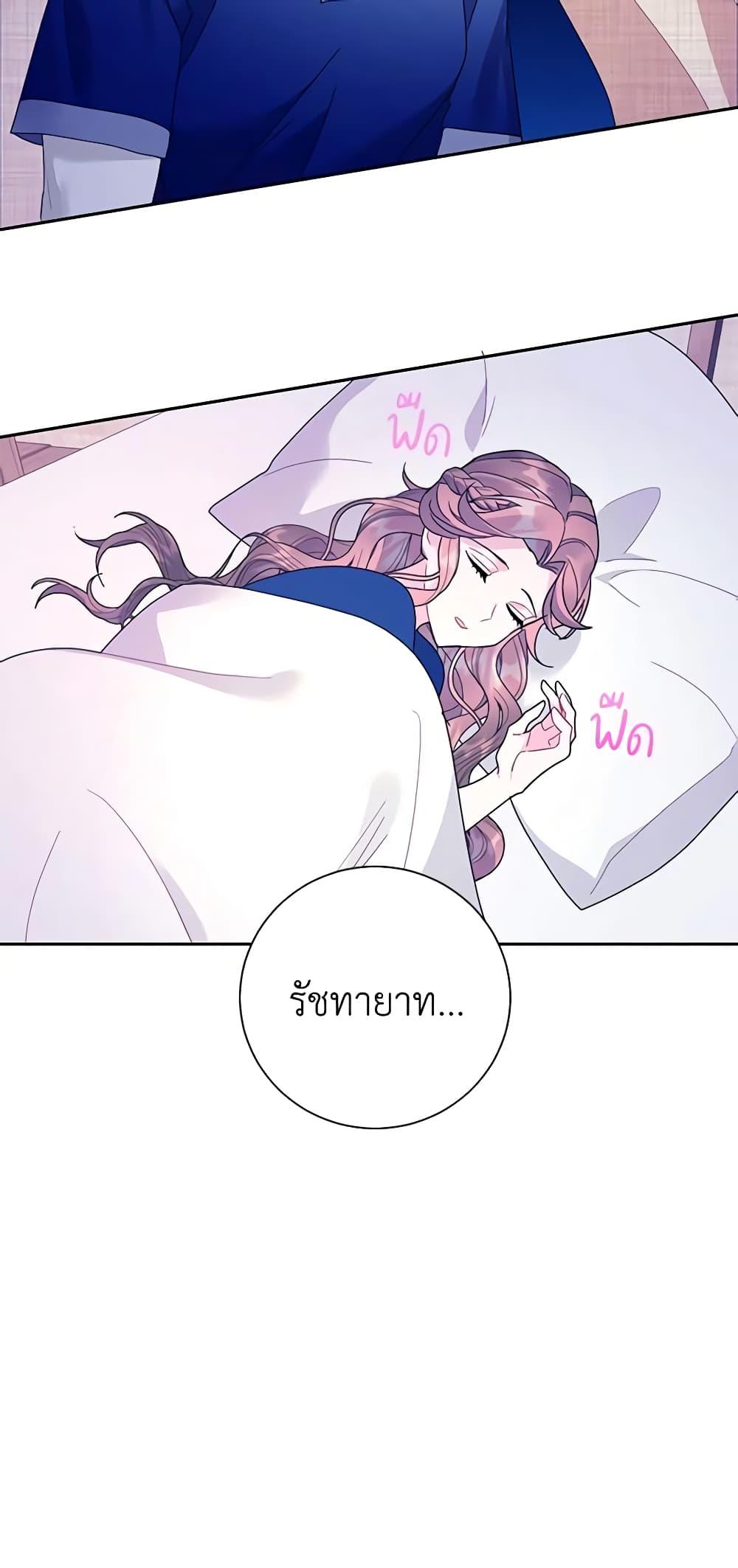 Manga-lc-com อ่านมังงะ อ่านการ์ตูน ออนไลน์ ฟรี The Falcon Princess ตอนที่ 1 2 3 4 5 6 7 8 9 10 11 12 13 14 ฟรี ไม่มีโฆษณา Manga-lc - อ่าน มังงะ อ่าน การ์ตูน ออนไลน์ อ่านมังงะ ฟรี