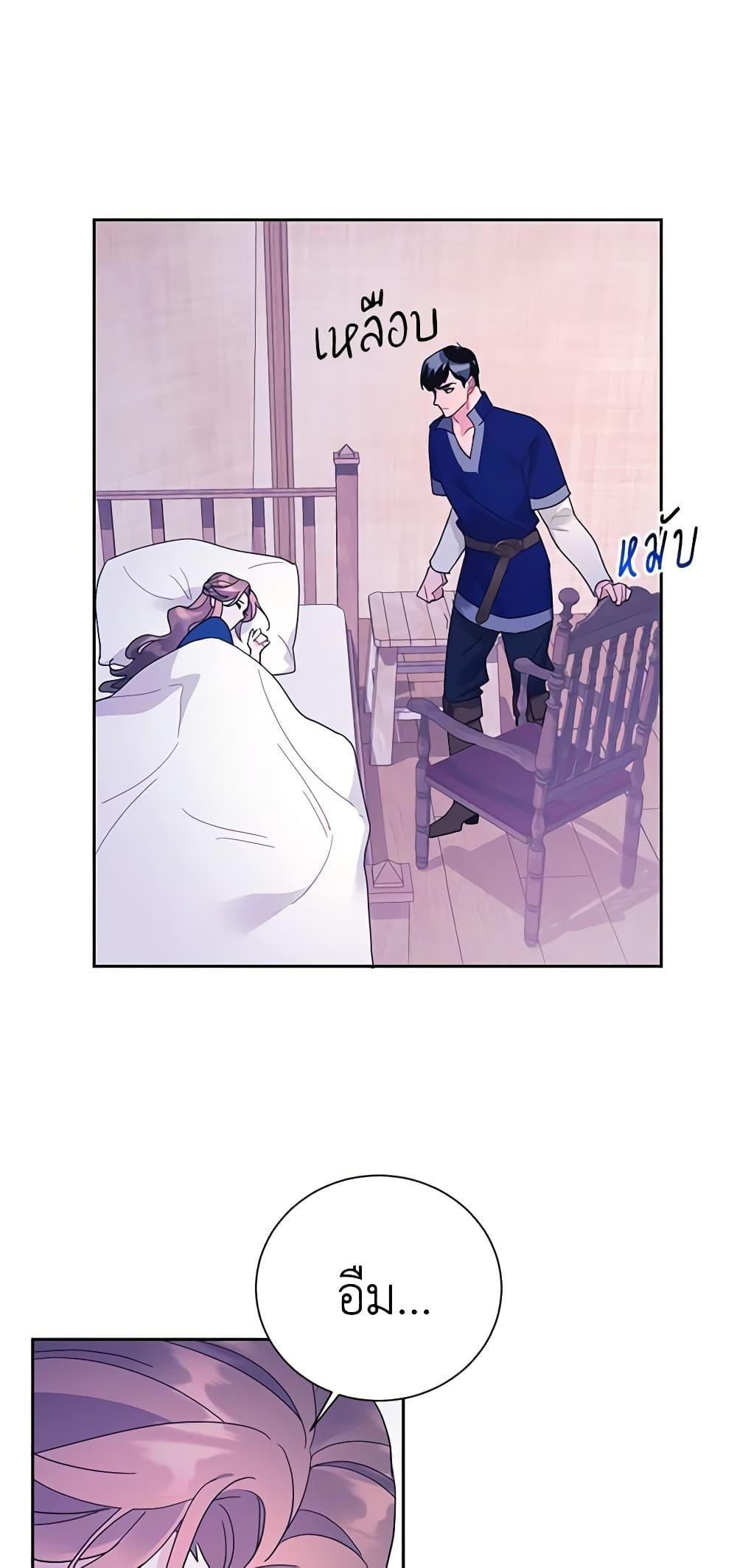 Manga-lc-com อ่านมังงะ อ่านการ์ตูน ออนไลน์ ฟรี The Falcon Princess ตอนที่ 1 2 3 4 5 6 7 8 9 10 11 12 13 14 ฟรี ไม่มีโฆษณา Manga-lc - อ่าน มังงะ อ่าน การ์ตูน ออนไลน์ อ่านมังงะ ฟรี