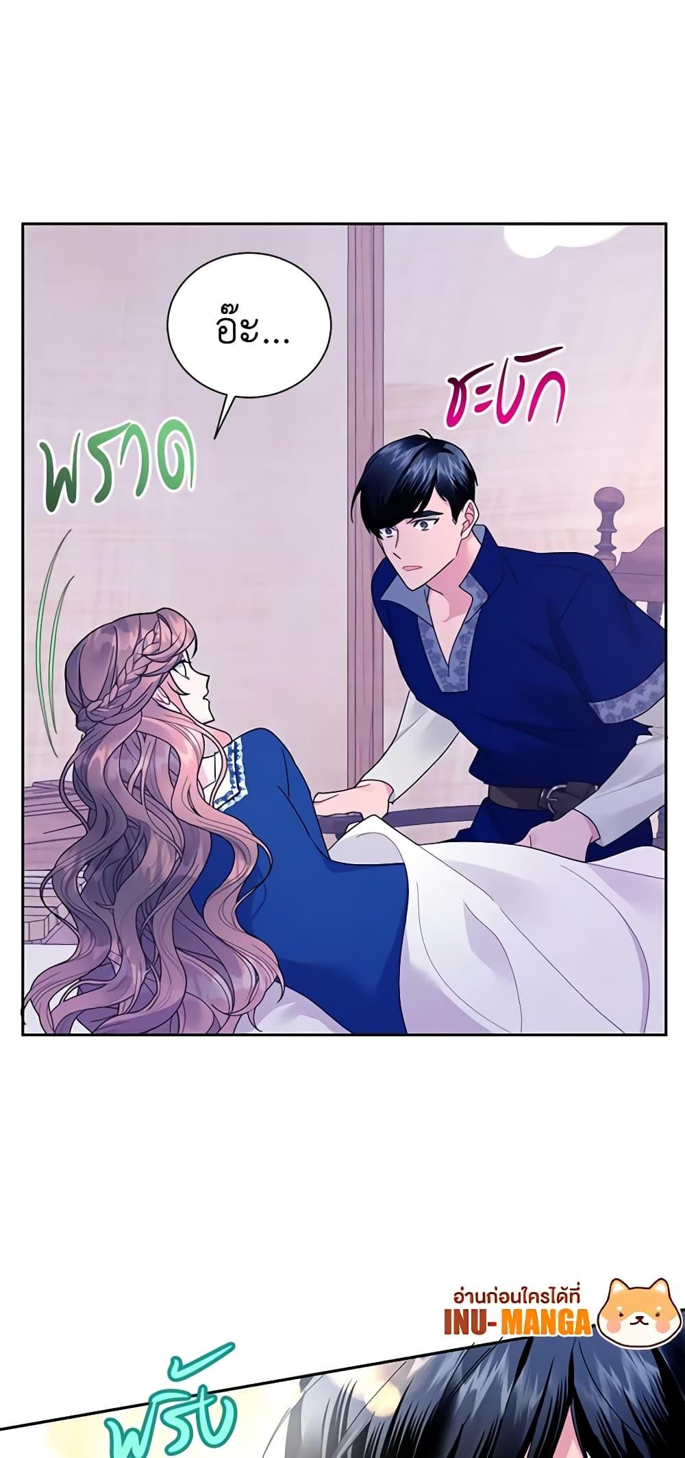 Manga-lc-com อ่านมังงะ อ่านการ์ตูน ออนไลน์ ฟรี The Falcon Princess ตอนที่ 1 2 3 4 5 6 7 8 9 10 11 12 13 14 ฟรี ไม่มีโฆษณา Manga-lc - อ่าน มังงะ อ่าน การ์ตูน ออนไลน์ อ่านมังงะ ฟรี