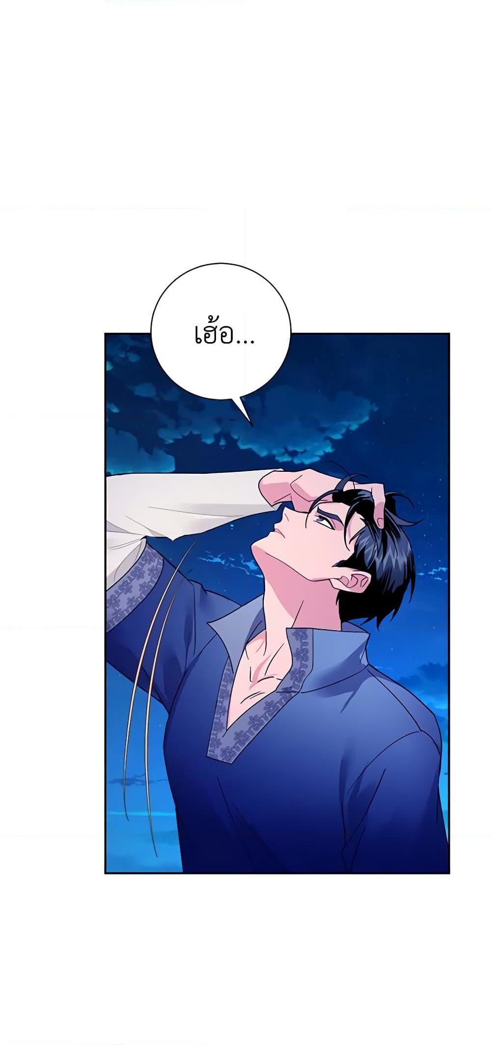 Manga-lc-com อ่านมังงะ อ่านการ์ตูน ออนไลน์ ฟรี The Falcon Princess ตอนที่ 1 2 3 4 5 6 7 8 9 10 11 12 13 14 ฟรี ไม่มีโฆษณา Manga-lc - อ่าน มังงะ อ่าน การ์ตูน ออนไลน์ อ่านมังงะ ฟรี