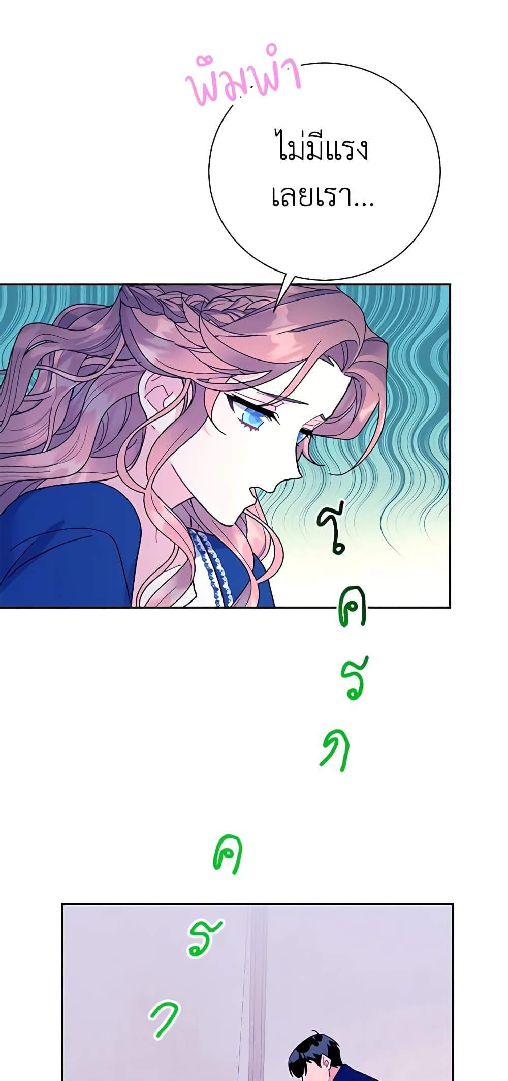 Manga-lc-com อ่านมังงะ อ่านการ์ตูน ออนไลน์ ฟรี The Falcon Princess ตอนที่ 1 2 3 4 5 6 7 8 9 10 11 12 13 14 ฟรี ไม่มีโฆษณา Manga-lc - อ่าน มังงะ อ่าน การ์ตูน ออนไลน์ อ่านมังงะ ฟรี