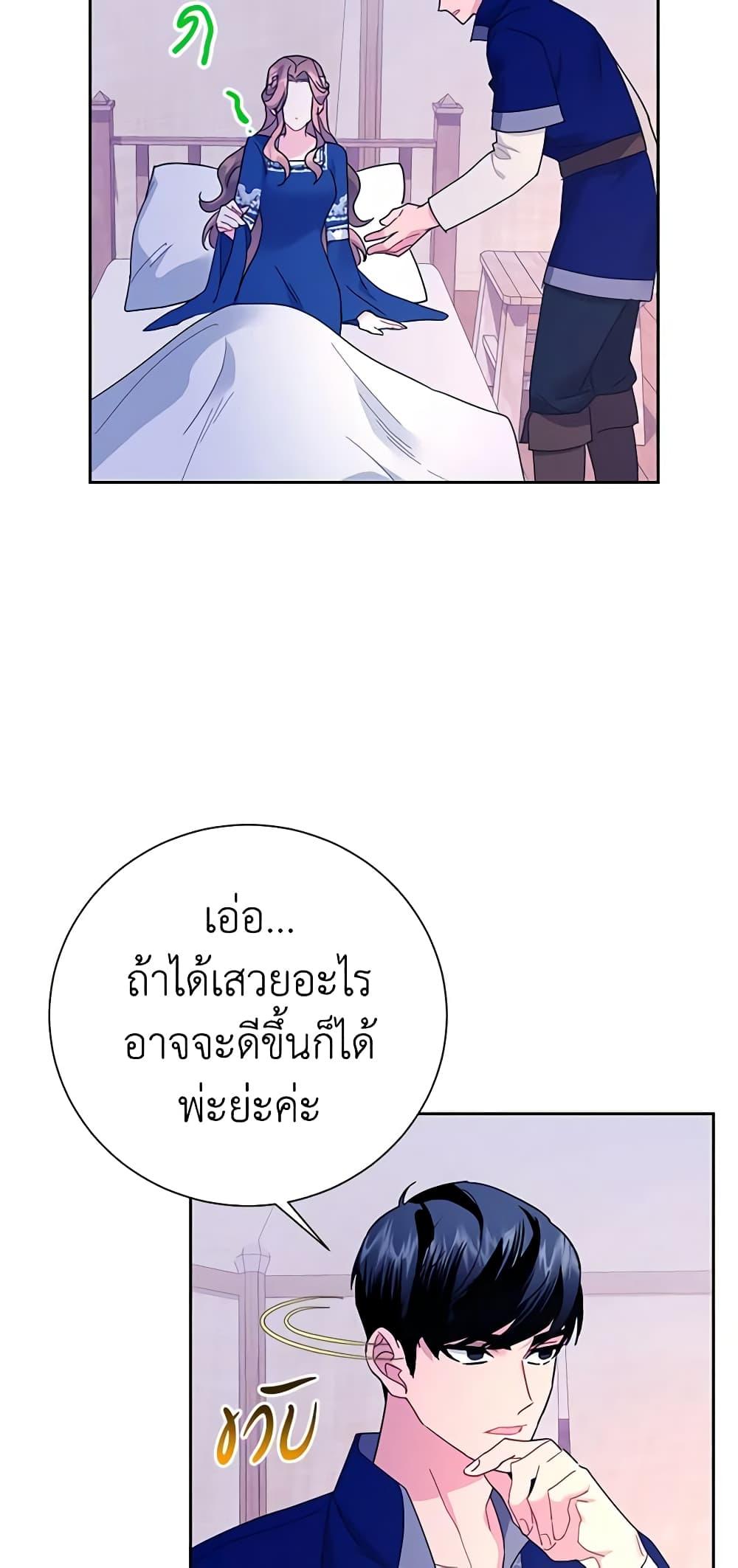 Manga-lc-com อ่านมังงะ อ่านการ์ตูน ออนไลน์ ฟรี The Falcon Princess ตอนที่ 1 2 3 4 5 6 7 8 9 10 11 12 13 14 ฟรี ไม่มีโฆษณา Manga-lc - อ่าน มังงะ อ่าน การ์ตูน ออนไลน์ อ่านมังงะ ฟรี