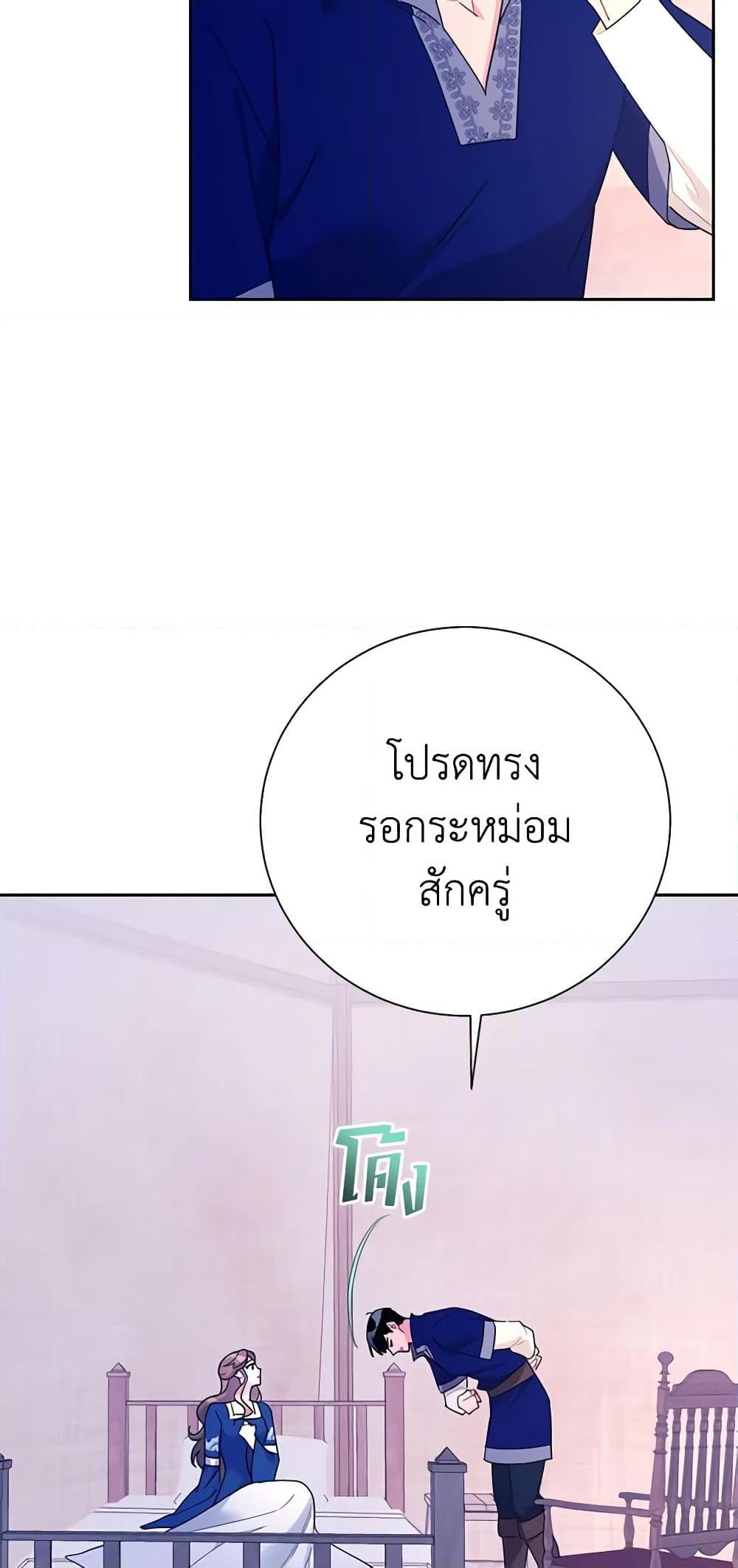 Manga-lc-com อ่านมังงะ อ่านการ์ตูน ออนไลน์ ฟรี The Falcon Princess ตอนที่ 1 2 3 4 5 6 7 8 9 10 11 12 13 14 ฟรี ไม่มีโฆษณา Manga-lc - อ่าน มังงะ อ่าน การ์ตูน ออนไลน์ อ่านมังงะ ฟรี