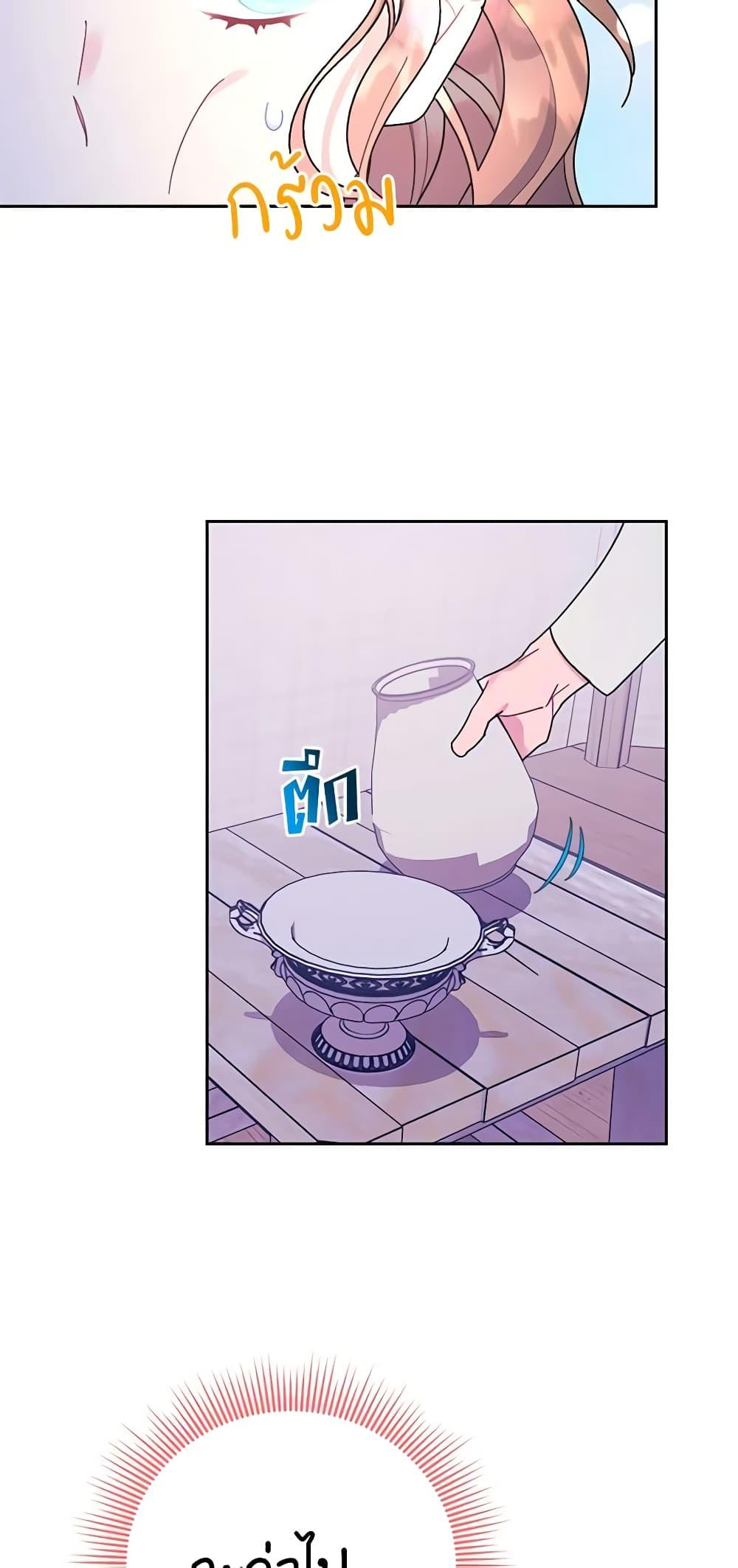 Manga-lc-com อ่านมังงะ อ่านการ์ตูน ออนไลน์ ฟรี The Falcon Princess ตอนที่ 1 2 3 4 5 6 7 8 9 10 11 12 13 14 ฟรี ไม่มีโฆษณา Manga-lc - อ่าน มังงะ อ่าน การ์ตูน ออนไลน์ อ่านมังงะ ฟรี