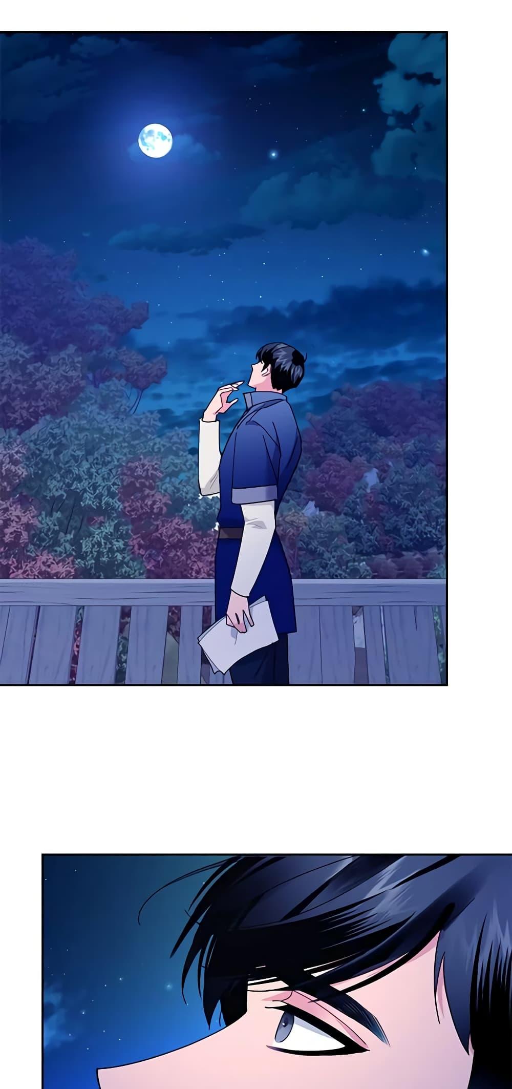 Manga-lc-com อ่านมังงะ อ่านการ์ตูน ออนไลน์ ฟรี The Falcon Princess ตอนที่ 1 2 3 4 5 6 7 8 9 10 11 12 13 14 ฟรี ไม่มีโฆษณา Manga-lc - อ่าน มังงะ อ่าน การ์ตูน ออนไลน์ อ่านมังงะ ฟรี