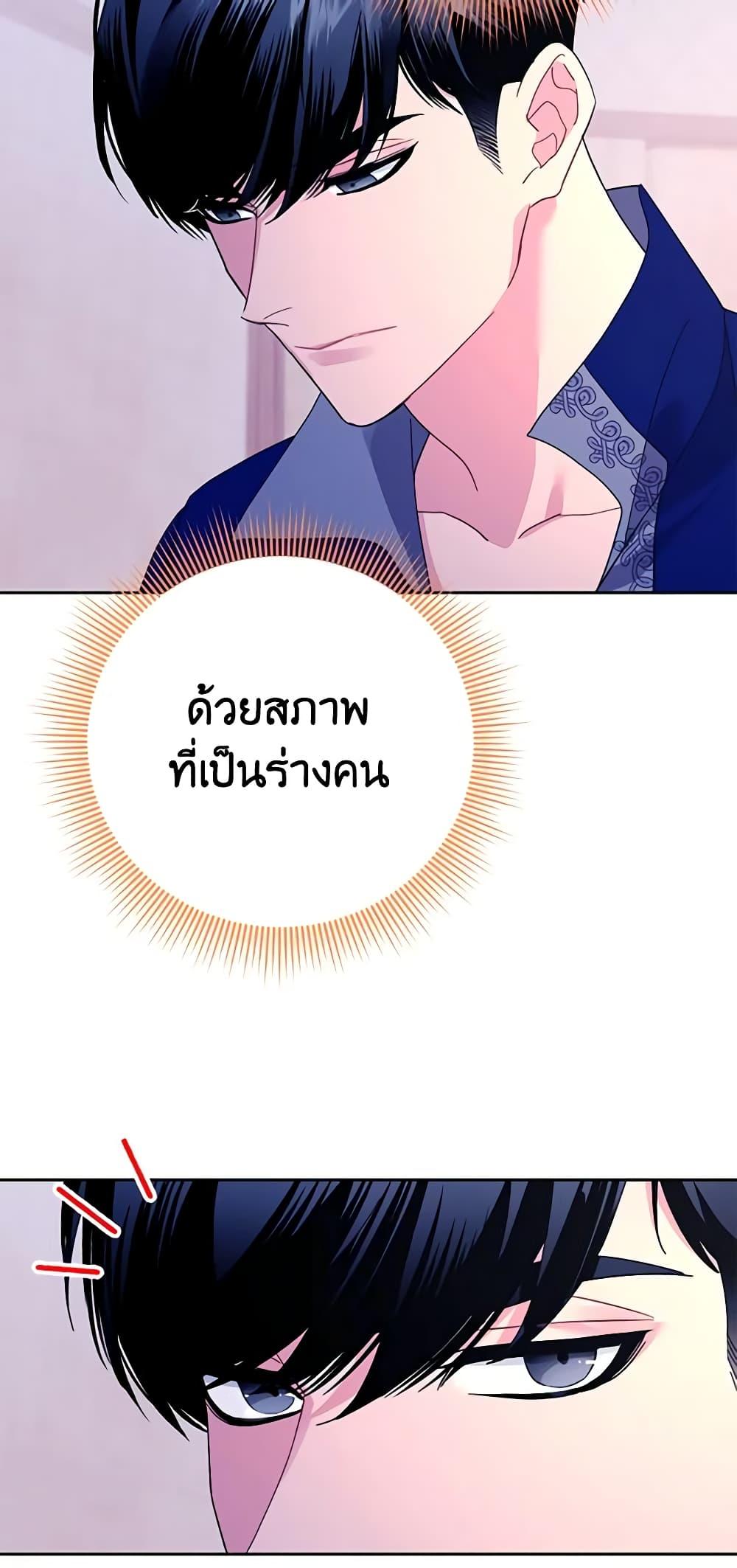 Manga-lc-com อ่านมังงะ อ่านการ์ตูน ออนไลน์ ฟรี The Falcon Princess ตอนที่ 1 2 3 4 5 6 7 8 9 10 11 12 13 14 ฟรี ไม่มีโฆษณา Manga-lc - อ่าน มังงะ อ่าน การ์ตูน ออนไลน์ อ่านมังงะ ฟรี
