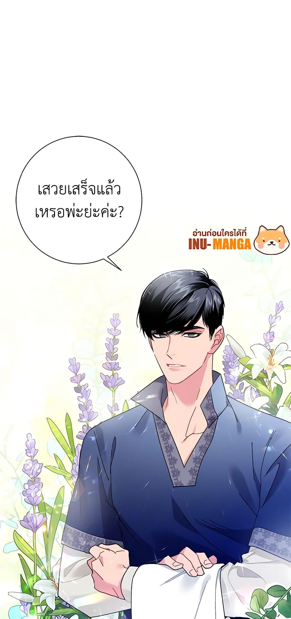 Manga-lc-com อ่านมังงะ อ่านการ์ตูน ออนไลน์ ฟรี The Falcon Princess ตอนที่ 1 2 3 4 5 6 7 8 9 10 11 12 13 14 ฟรี ไม่มีโฆษณา Manga-lc - อ่าน มังงะ อ่าน การ์ตูน ออนไลน์ อ่านมังงะ ฟรี