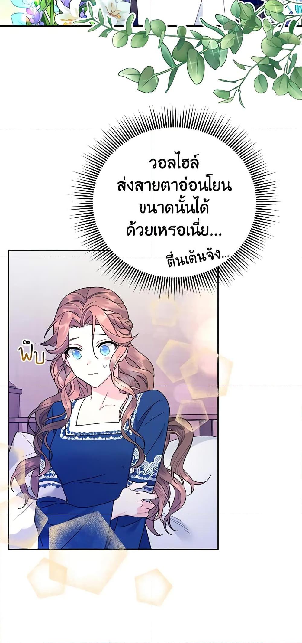 Manga-lc-com อ่านมังงะ อ่านการ์ตูน ออนไลน์ ฟรี The Falcon Princess ตอนที่ 1 2 3 4 5 6 7 8 9 10 11 12 13 14 ฟรี ไม่มีโฆษณา Manga-lc - อ่าน มังงะ อ่าน การ์ตูน ออนไลน์ อ่านมังงะ ฟรี