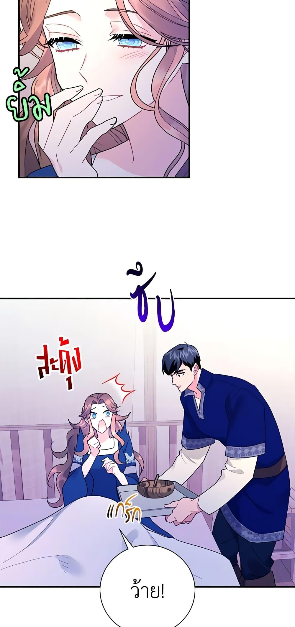 Manga-lc-com อ่านมังงะ อ่านการ์ตูน ออนไลน์ ฟรี The Falcon Princess ตอนที่ 1 2 3 4 5 6 7 8 9 10 11 12 13 14 ฟรี ไม่มีโฆษณา Manga-lc - อ่าน มังงะ อ่าน การ์ตูน ออนไลน์ อ่านมังงะ ฟรี