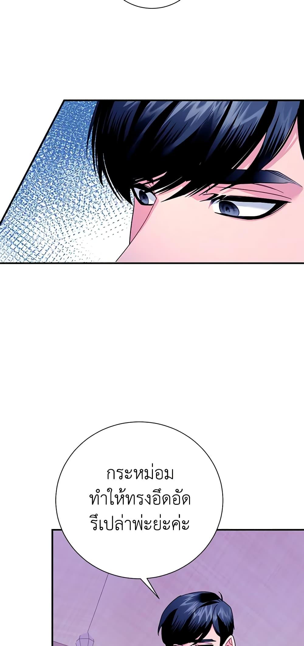 Manga-lc-com อ่านมังงะ อ่านการ์ตูน ออนไลน์ ฟรี The Falcon Princess ตอนที่ 1 2 3 4 5 6 7 8 9 10 11 12 13 14 ฟรี ไม่มีโฆษณา Manga-lc - อ่าน มังงะ อ่าน การ์ตูน ออนไลน์ อ่านมังงะ ฟรี