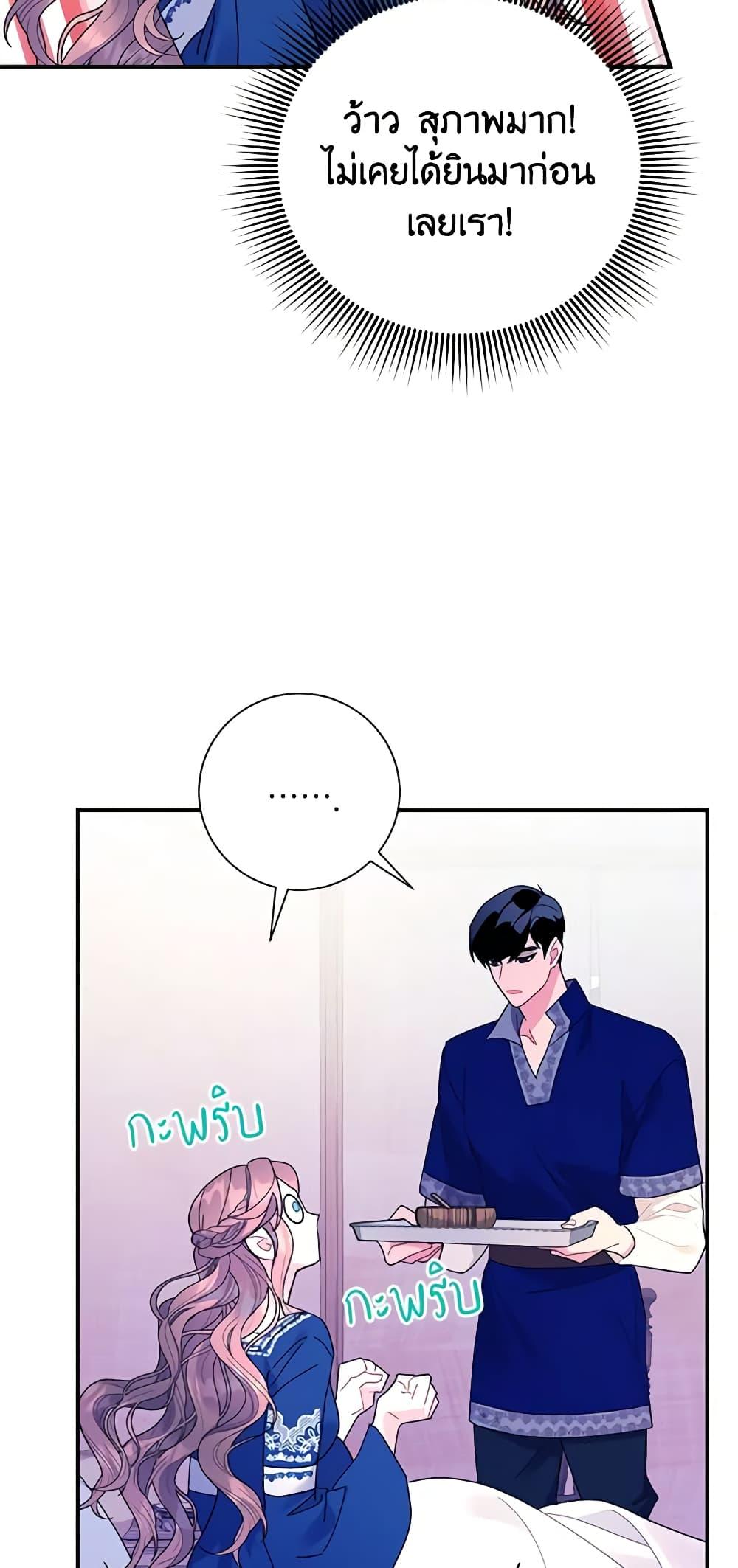 Manga-lc-com อ่านมังงะ อ่านการ์ตูน ออนไลน์ ฟรี The Falcon Princess ตอนที่ 1 2 3 4 5 6 7 8 9 10 11 12 13 14 ฟรี ไม่มีโฆษณา Manga-lc - อ่าน มังงะ อ่าน การ์ตูน ออนไลน์ อ่านมังงะ ฟรี