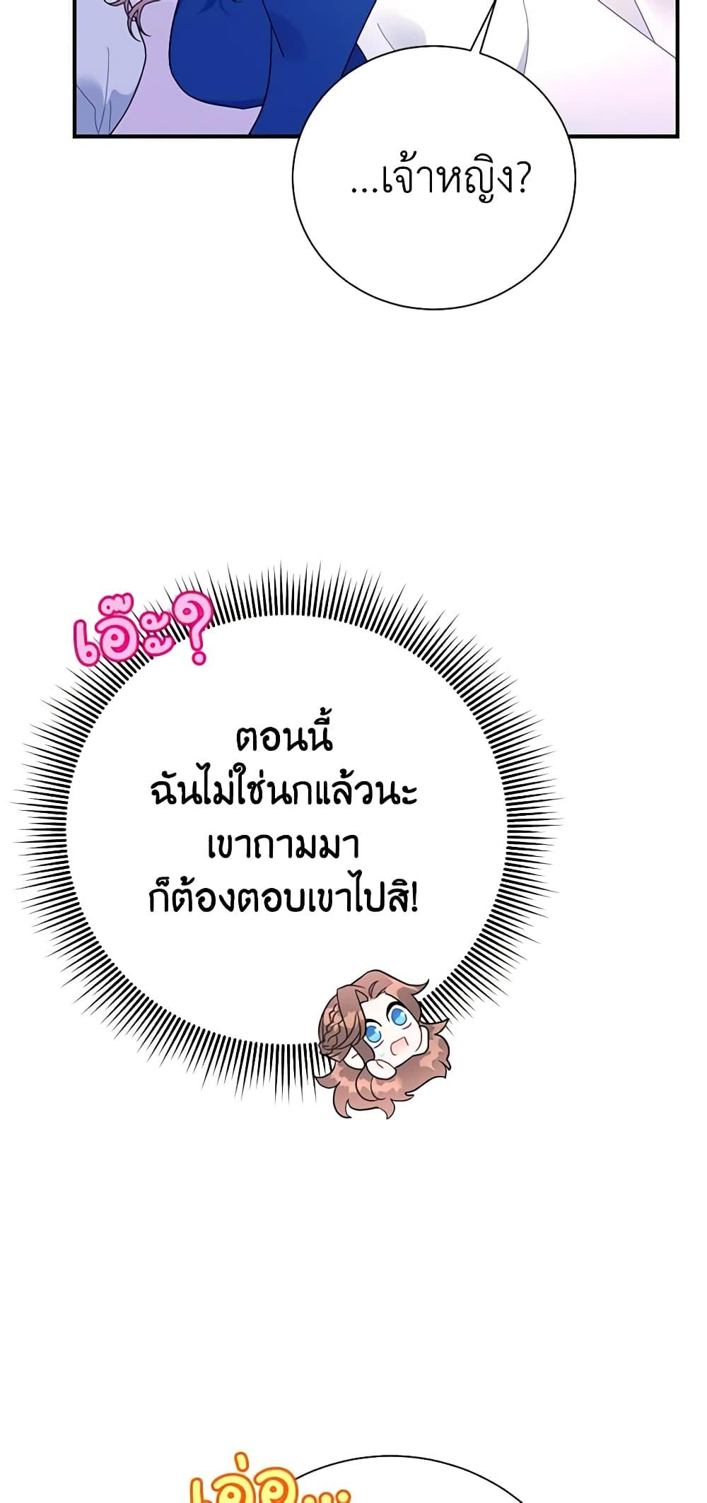 Manga-lc-com อ่านมังงะ อ่านการ์ตูน ออนไลน์ ฟรี The Falcon Princess ตอนที่ 1 2 3 4 5 6 7 8 9 10 11 12 13 14 ฟรี ไม่มีโฆษณา Manga-lc - อ่าน มังงะ อ่าน การ์ตูน ออนไลน์ อ่านมังงะ ฟรี