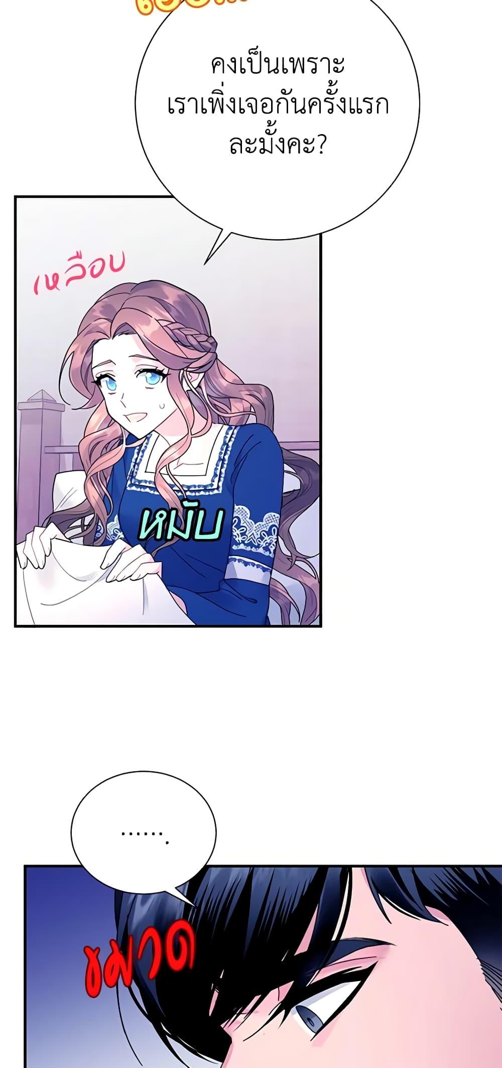 Manga-lc-com อ่านมังงะ อ่านการ์ตูน ออนไลน์ ฟรี The Falcon Princess ตอนที่ 1 2 3 4 5 6 7 8 9 10 11 12 13 14 ฟรี ไม่มีโฆษณา Manga-lc - อ่าน มังงะ อ่าน การ์ตูน ออนไลน์ อ่านมังงะ ฟรี