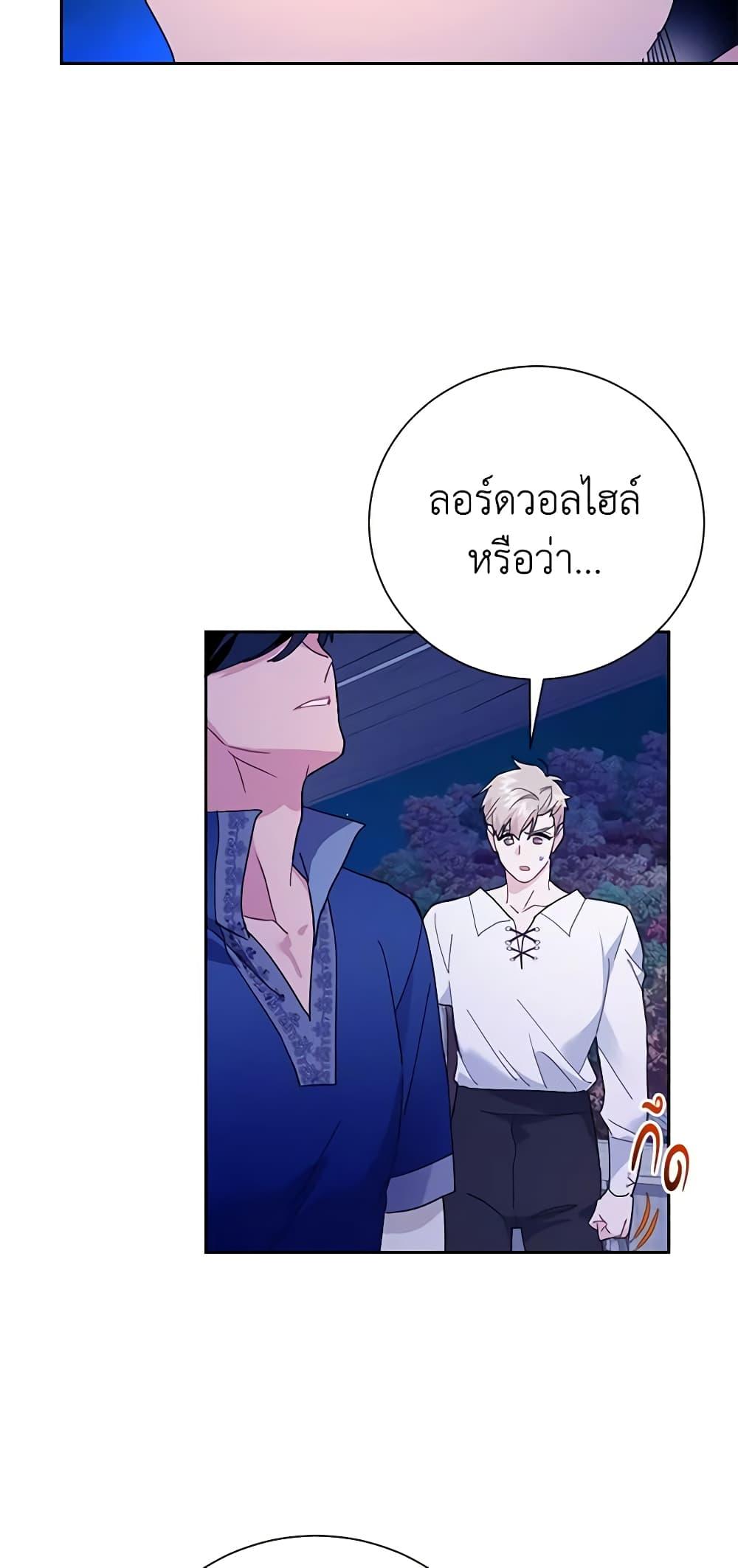 Manga-lc-com อ่านมังงะ อ่านการ์ตูน ออนไลน์ ฟรี The Falcon Princess ตอนที่ 1 2 3 4 5 6 7 8 9 10 11 12 13 14 ฟรี ไม่มีโฆษณา Manga-lc - อ่าน มังงะ อ่าน การ์ตูน ออนไลน์ อ่านมังงะ ฟรี