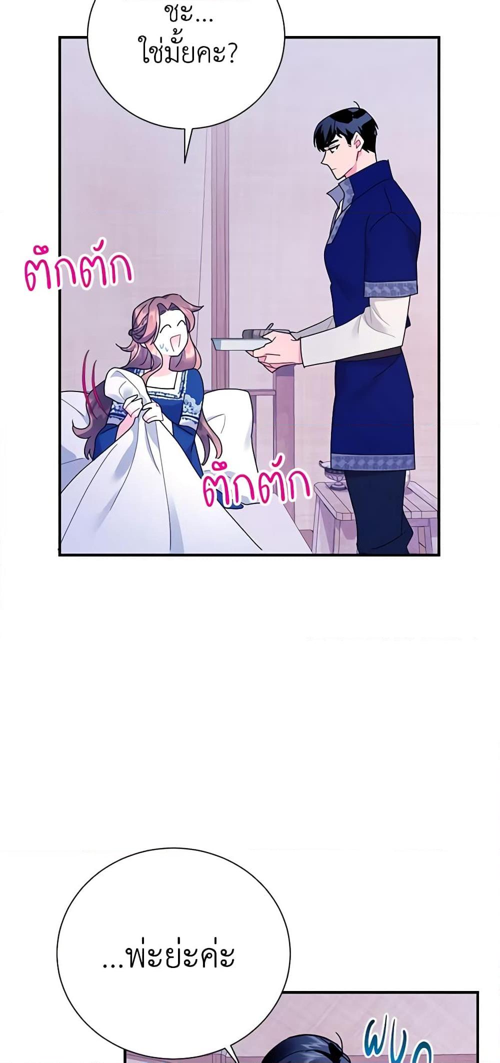 Manga-lc-com อ่านมังงะ อ่านการ์ตูน ออนไลน์ ฟรี The Falcon Princess ตอนที่ 1 2 3 4 5 6 7 8 9 10 11 12 13 14 ฟรี ไม่มีโฆษณา Manga-lc - อ่าน มังงะ อ่าน การ์ตูน ออนไลน์ อ่านมังงะ ฟรี