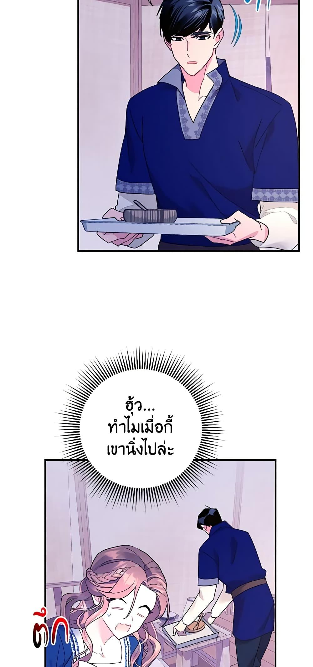 Manga-lc-com อ่านมังงะ อ่านการ์ตูน ออนไลน์ ฟรี The Falcon Princess ตอนที่ 1 2 3 4 5 6 7 8 9 10 11 12 13 14 ฟรี ไม่มีโฆษณา Manga-lc - อ่าน มังงะ อ่าน การ์ตูน ออนไลน์ อ่านมังงะ ฟรี