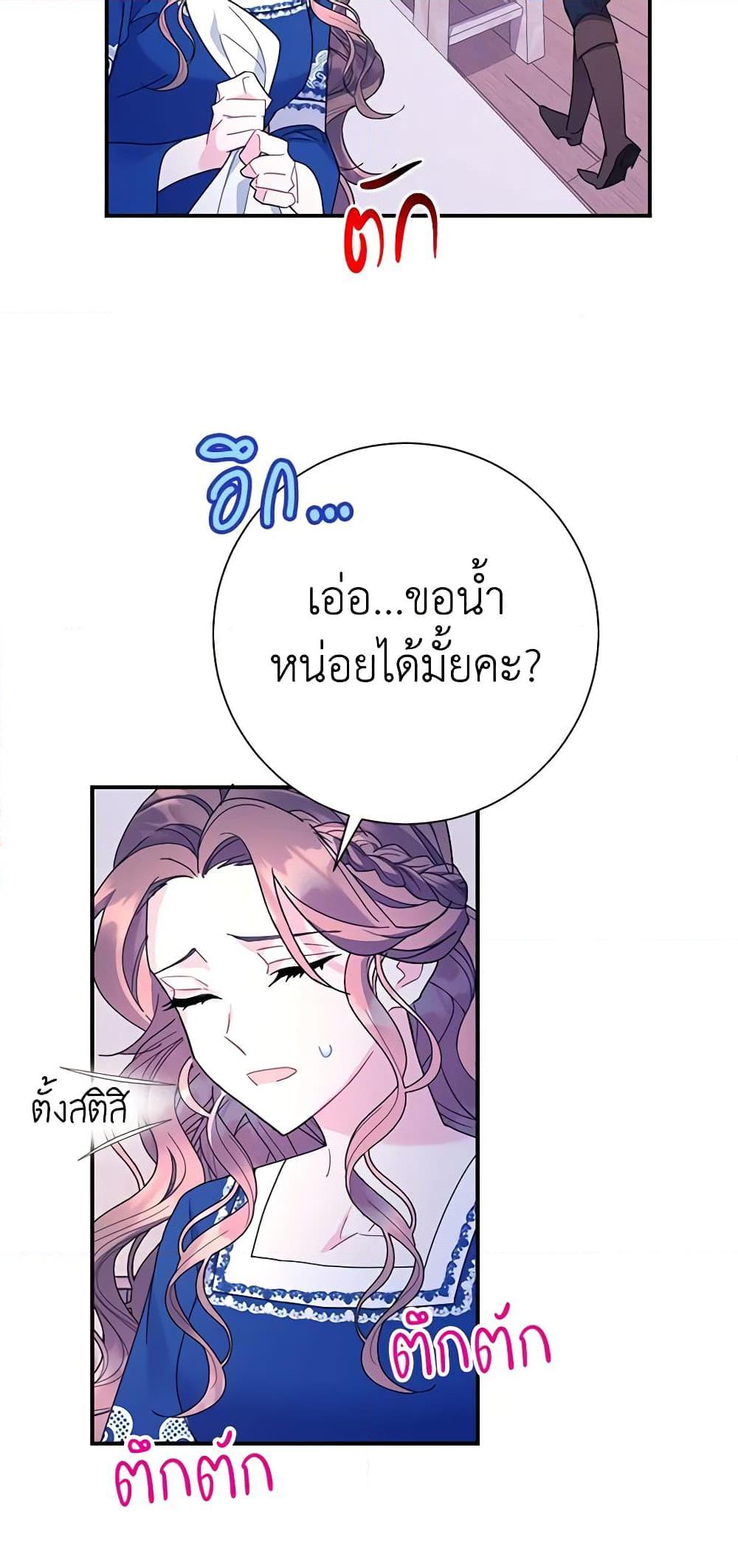 Manga-lc-com อ่านมังงะ อ่านการ์ตูน ออนไลน์ ฟรี The Falcon Princess ตอนที่ 1 2 3 4 5 6 7 8 9 10 11 12 13 14 ฟรี ไม่มีโฆษณา Manga-lc - อ่าน มังงะ อ่าน การ์ตูน ออนไลน์ อ่านมังงะ ฟรี