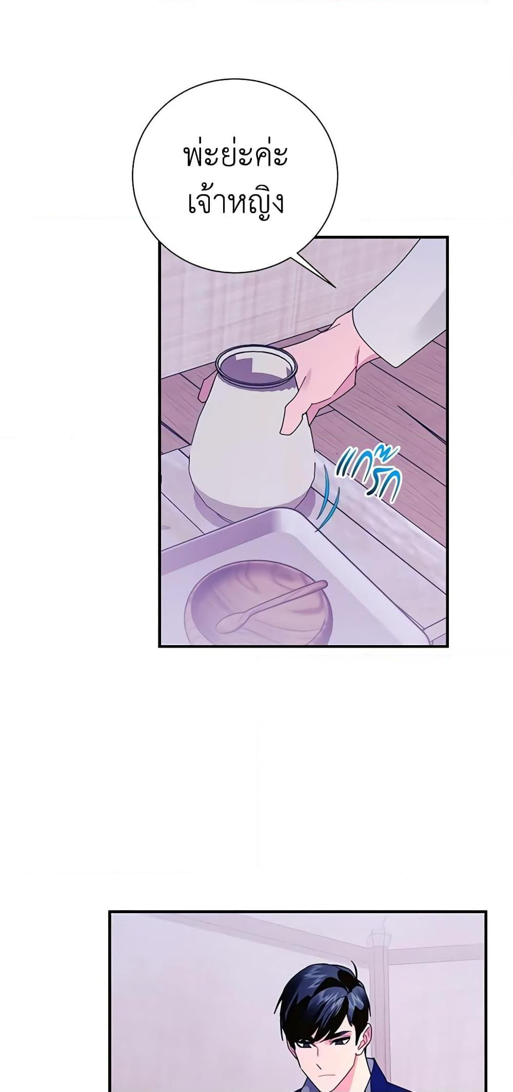 Manga-lc-com อ่านมังงะ อ่านการ์ตูน ออนไลน์ ฟรี The Falcon Princess ตอนที่ 1 2 3 4 5 6 7 8 9 10 11 12 13 14 ฟรี ไม่มีโฆษณา Manga-lc - อ่าน มังงะ อ่าน การ์ตูน ออนไลน์ อ่านมังงะ ฟรี