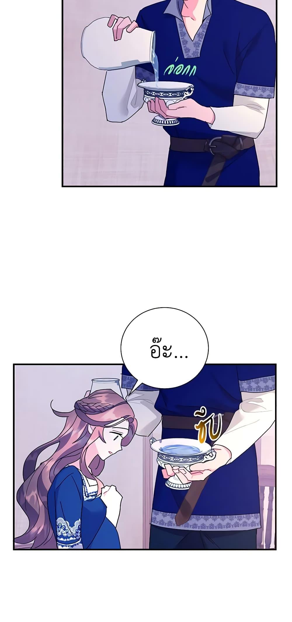 Manga-lc-com อ่านมังงะ อ่านการ์ตูน ออนไลน์ ฟรี The Falcon Princess ตอนที่ 1 2 3 4 5 6 7 8 9 10 11 12 13 14 ฟรี ไม่มีโฆษณา Manga-lc - อ่าน มังงะ อ่าน การ์ตูน ออนไลน์ อ่านมังงะ ฟรี