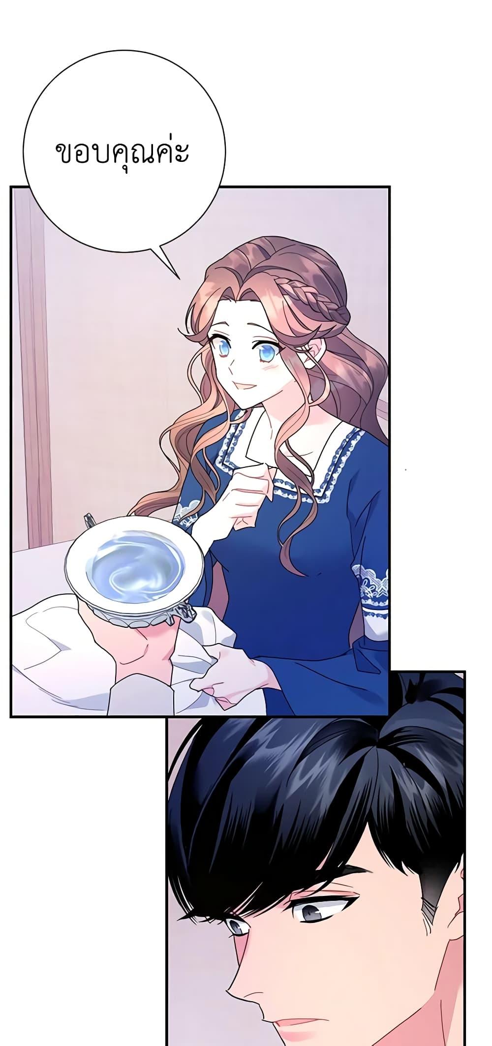 Manga-lc-com อ่านมังงะ อ่านการ์ตูน ออนไลน์ ฟรี The Falcon Princess ตอนที่ 1 2 3 4 5 6 7 8 9 10 11 12 13 14 ฟรี ไม่มีโฆษณา Manga-lc - อ่าน มังงะ อ่าน การ์ตูน ออนไลน์ อ่านมังงะ ฟรี