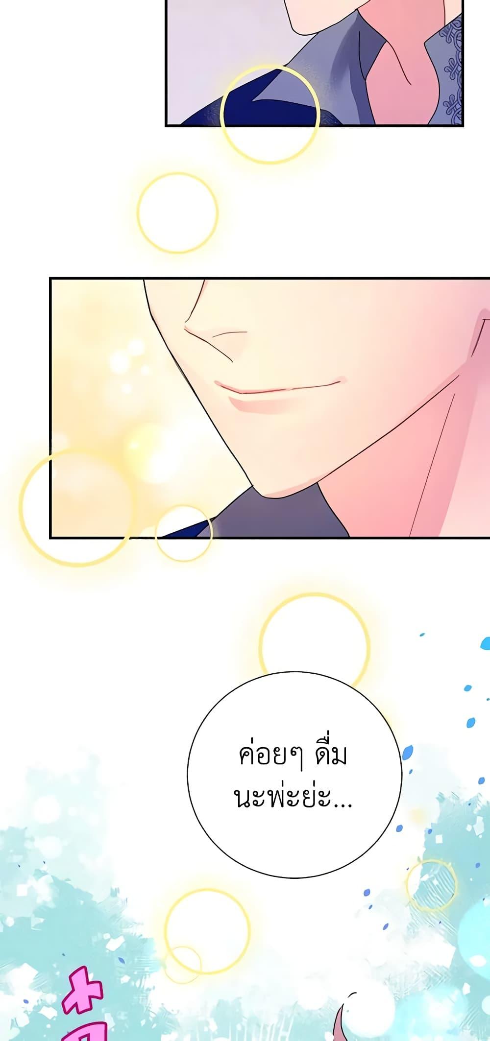 Manga-lc-com อ่านมังงะ อ่านการ์ตูน ออนไลน์ ฟรี The Falcon Princess ตอนที่ 1 2 3 4 5 6 7 8 9 10 11 12 13 14 ฟรี ไม่มีโฆษณา Manga-lc - อ่าน มังงะ อ่าน การ์ตูน ออนไลน์ อ่านมังงะ ฟรี