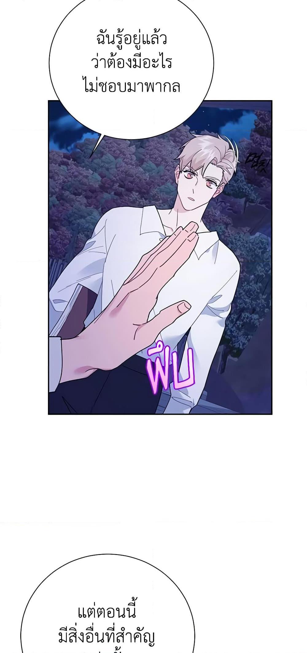 Manga-lc-com อ่านมังงะ อ่านการ์ตูน ออนไลน์ ฟรี The Falcon Princess ตอนที่ 1 2 3 4 5 6 7 8 9 10 11 12 13 14 ฟรี ไม่มีโฆษณา Manga-lc - อ่าน มังงะ อ่าน การ์ตูน ออนไลน์ อ่านมังงะ ฟรี