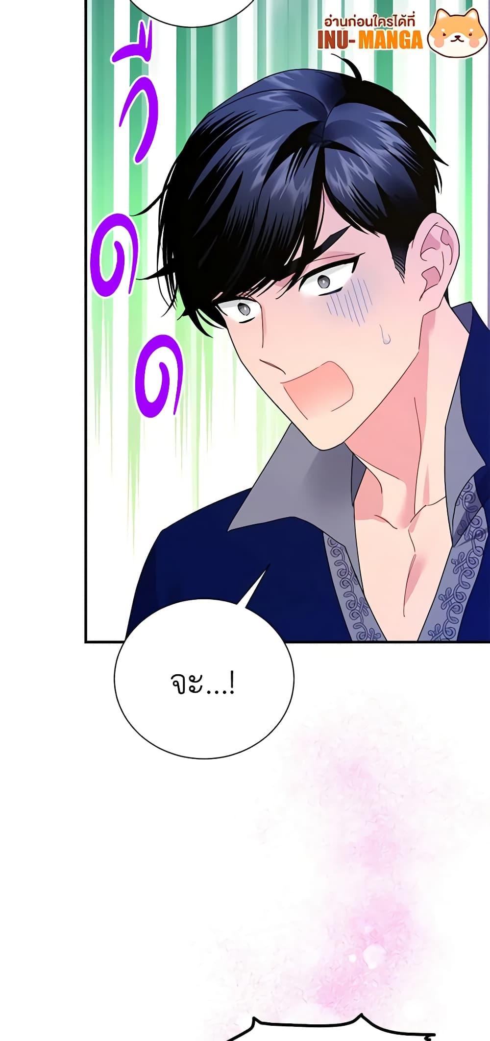 Manga-lc-com อ่านมังงะ อ่านการ์ตูน ออนไลน์ ฟรี The Falcon Princess ตอนที่ 1 2 3 4 5 6 7 8 9 10 11 12 13 14 ฟรี ไม่มีโฆษณา Manga-lc - อ่าน มังงะ อ่าน การ์ตูน ออนไลน์ อ่านมังงะ ฟรี