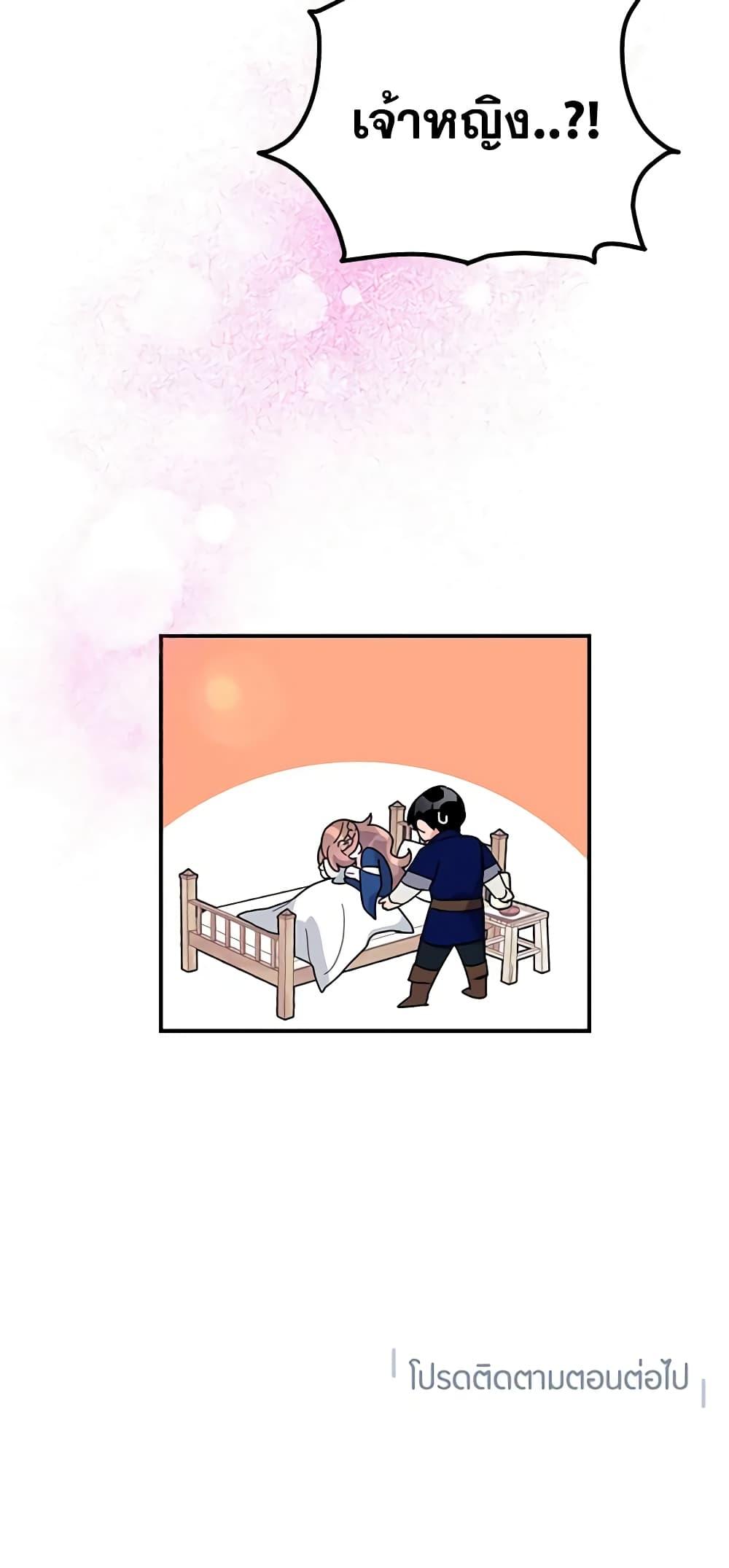 Manga-lc-com อ่านมังงะ อ่านการ์ตูน ออนไลน์ ฟรี The Falcon Princess ตอนที่ 1 2 3 4 5 6 7 8 9 10 11 12 13 14 ฟรี ไม่มีโฆษณา Manga-lc - อ่าน มังงะ อ่าน การ์ตูน ออนไลน์ อ่านมังงะ ฟรี