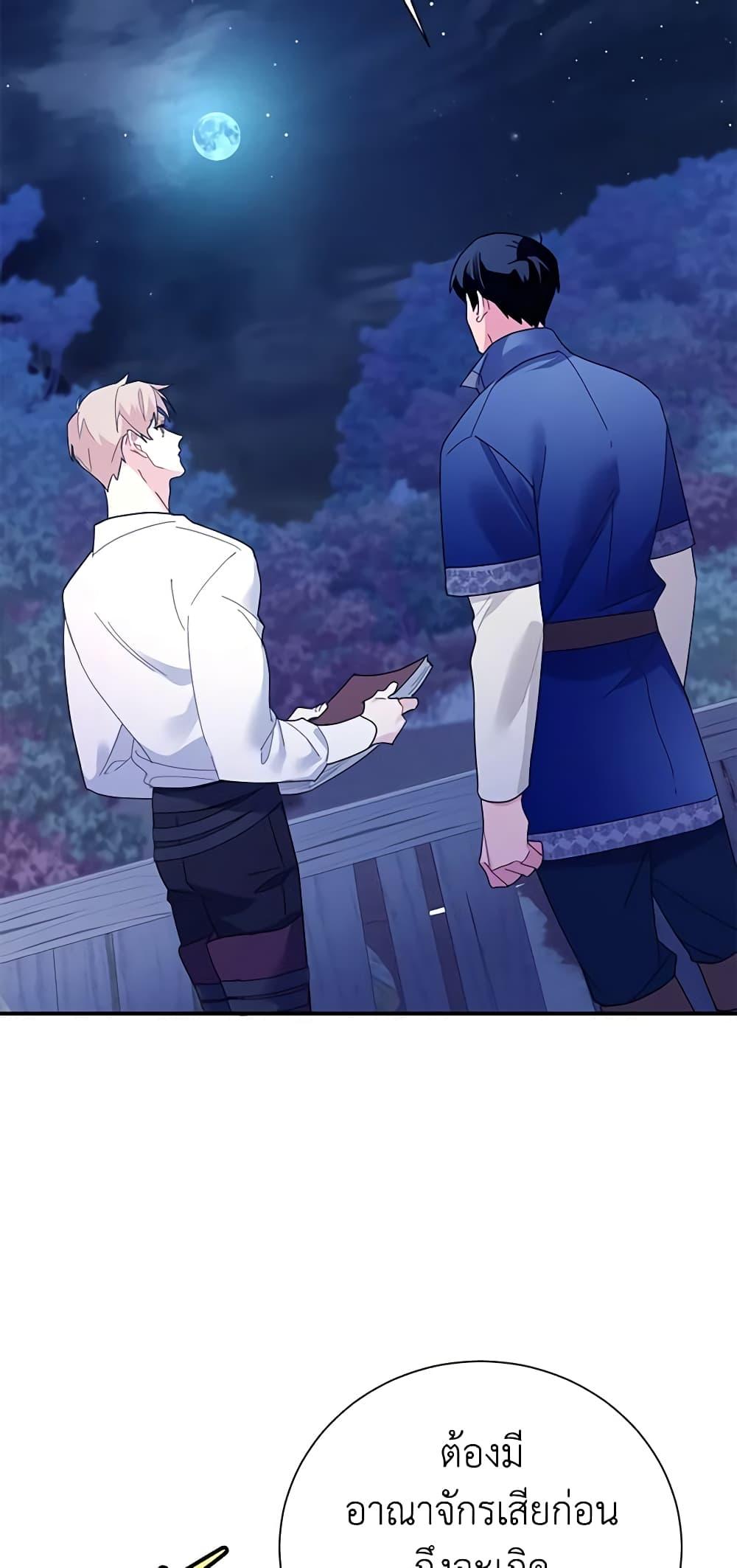 Manga-lc-com อ่านมังงะ อ่านการ์ตูน ออนไลน์ ฟรี The Falcon Princess ตอนที่ 1 2 3 4 5 6 7 8 9 10 11 12 13 14 ฟรี ไม่มีโฆษณา Manga-lc - อ่าน มังงะ อ่าน การ์ตูน ออนไลน์ อ่านมังงะ ฟรี