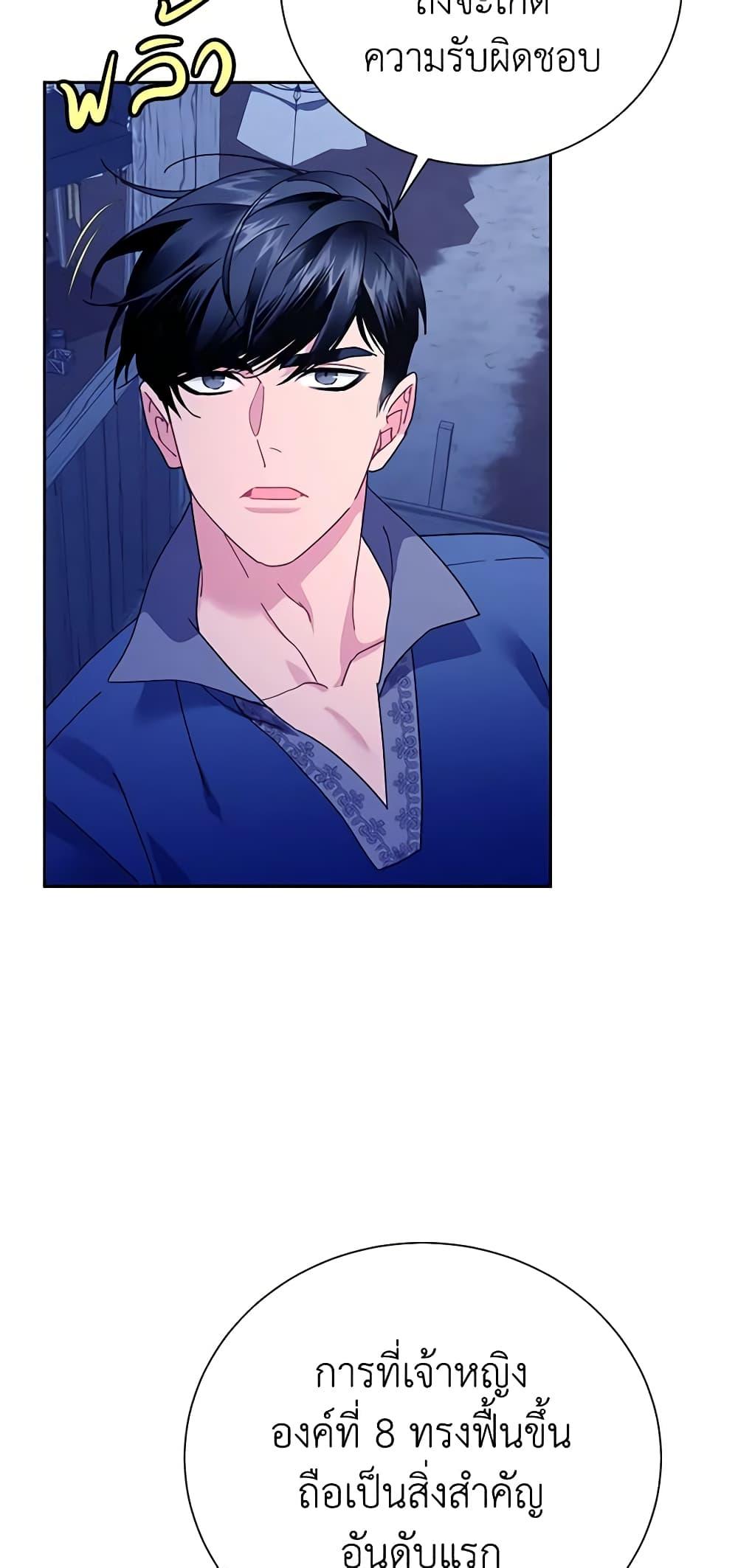 Manga-lc-com อ่านมังงะ อ่านการ์ตูน ออนไลน์ ฟรี The Falcon Princess ตอนที่ 1 2 3 4 5 6 7 8 9 10 11 12 13 14 ฟรี ไม่มีโฆษณา Manga-lc - อ่าน มังงะ อ่าน การ์ตูน ออนไลน์ อ่านมังงะ ฟรี