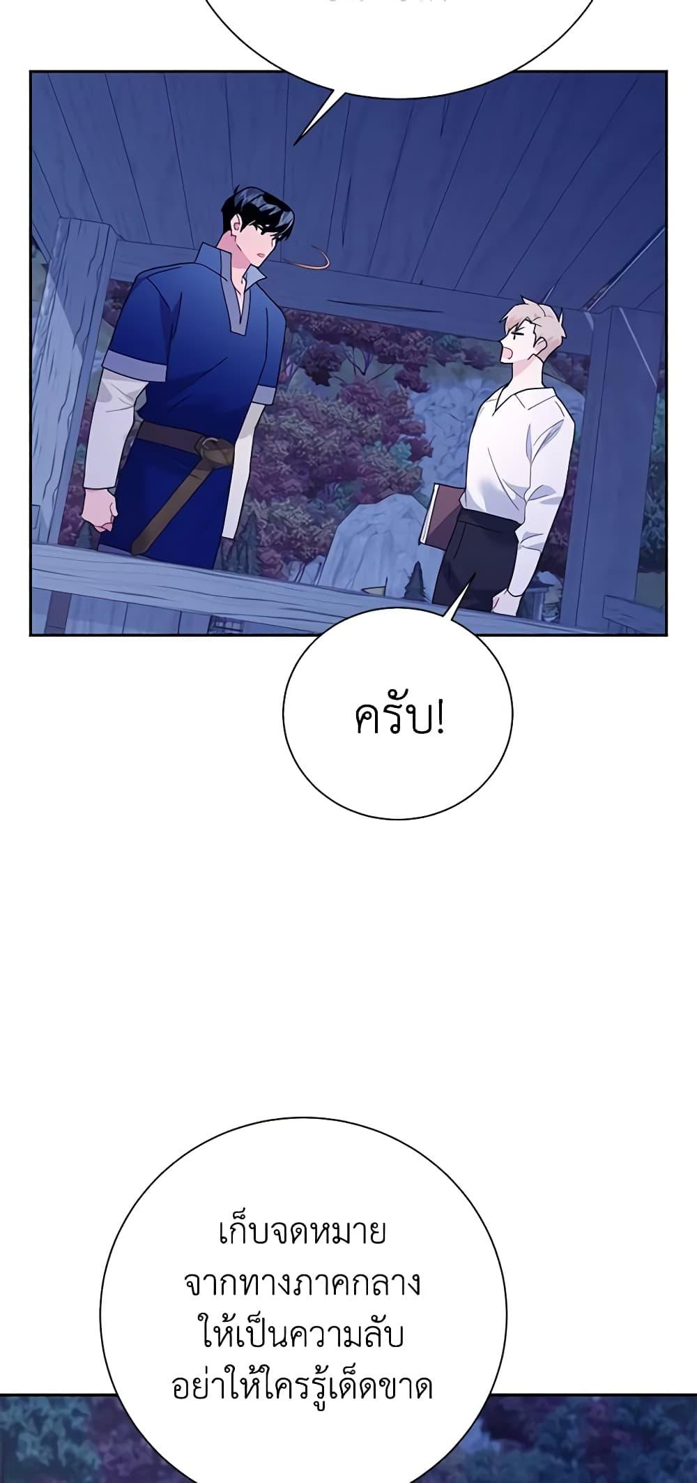 Manga-lc-com อ่านมังงะ อ่านการ์ตูน ออนไลน์ ฟรี The Falcon Princess ตอนที่ 1 2 3 4 5 6 7 8 9 10 11 12 13 14 ฟรี ไม่มีโฆษณา Manga-lc - อ่าน มังงะ อ่าน การ์ตูน ออนไลน์ อ่านมังงะ ฟรี
