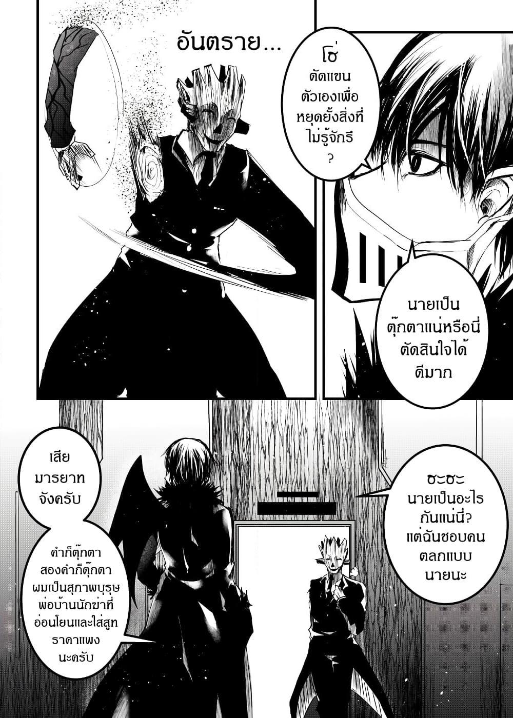 Manga-lc-com อ่านมังงะ อ่านการ์ตูน ออนไลน์ ฟรี Path A waY ตอนที่ 1 2 3 4 5 6 7 8 9 10 11 12 13 14 ฟรี ไม่มีโฆษณา Manga-lc - อ่าน มังงะ อ่าน การ์ตูน ออนไลน์ อ่านมังงะ ฟรี