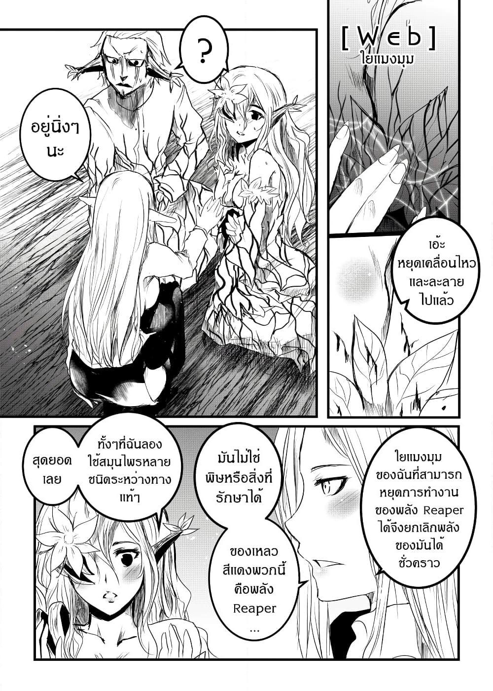 Manga-lc-com อ่านมังงะ อ่านการ์ตูน ออนไลน์ ฟรี Path A waY ตอนที่ 1 2 3 4 5 6 7 8 9 10 11 12 13 14 ฟรี ไม่มีโฆษณา Manga-lc - อ่าน มังงะ อ่าน การ์ตูน ออนไลน์ อ่านมังงะ ฟรี