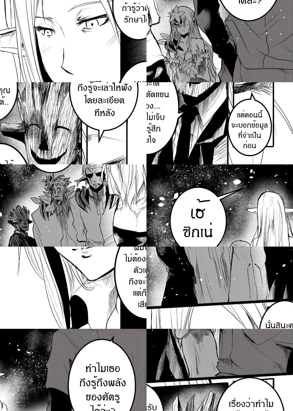 Manga-lc-com อ่านมังงะ อ่านการ์ตูน ออนไลน์ ฟรี Path A waY ตอนที่ 1 2 3 4 5 6 7 8 9 10 11 12 13 14 ฟรี ไม่มีโฆษณา Manga-lc - อ่าน มังงะ อ่าน การ์ตูน ออนไลน์ อ่านมังงะ ฟรี