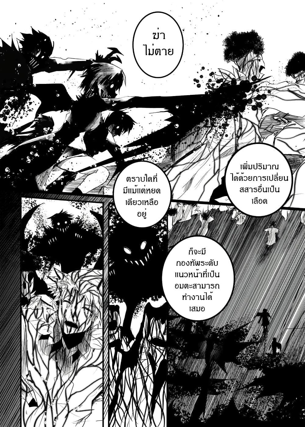 Manga-lc-com อ่านมังงะ อ่านการ์ตูน ออนไลน์ ฟรี Path A waY ตอนที่ 1 2 3 4 5 6 7 8 9 10 11 12 13 14 ฟรี ไม่มีโฆษณา Manga-lc - อ่าน มังงะ อ่าน การ์ตูน ออนไลน์ อ่านมังงะ ฟรี