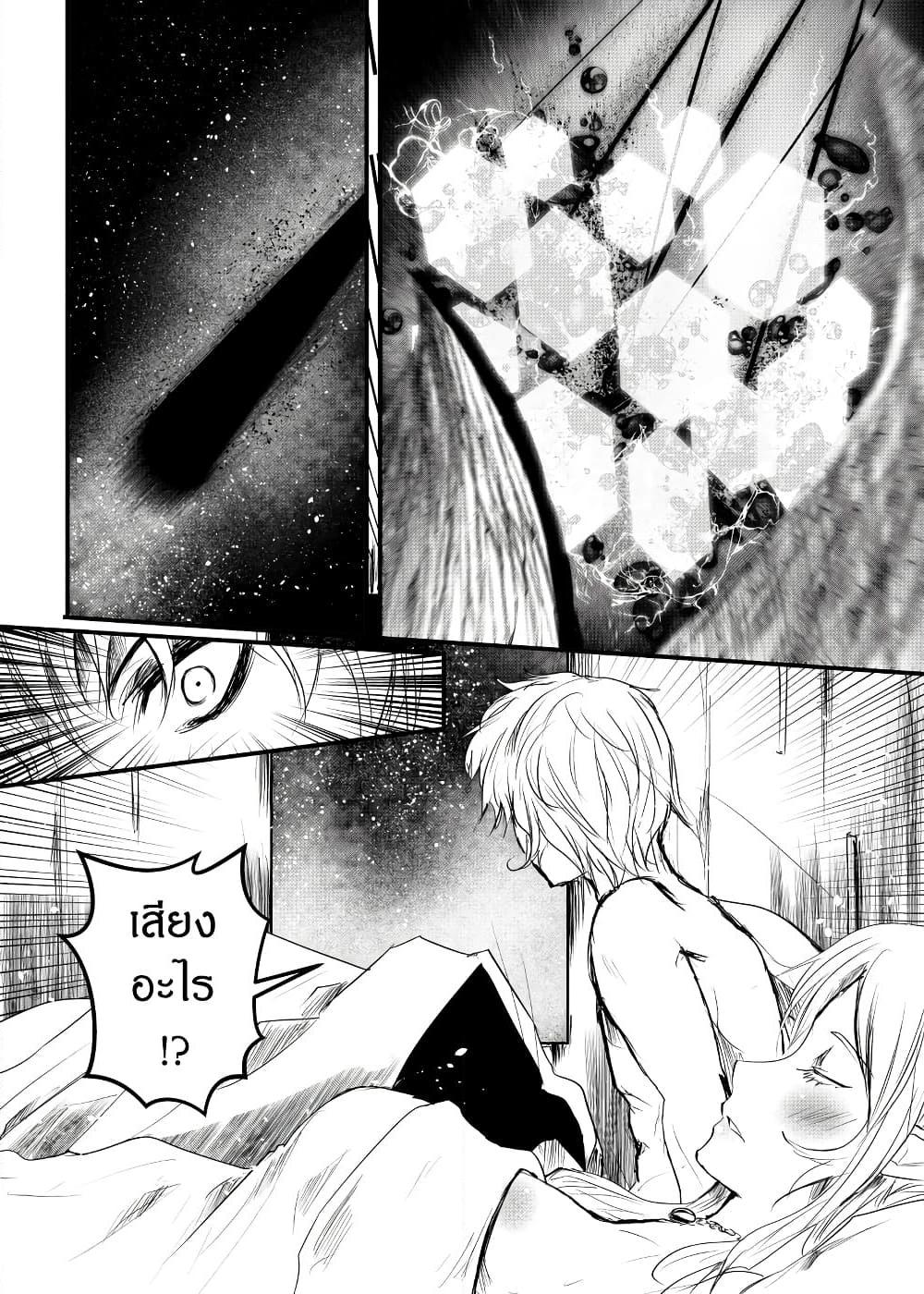 Manga-lc-com อ่านมังงะ อ่านการ์ตูน ออนไลน์ ฟรี Path A waY ตอนที่ 1 2 3 4 5 6 7 8 9 10 11 12 13 14 ฟรี ไม่มีโฆษณา Manga-lc - อ่าน มังงะ อ่าน การ์ตูน ออนไลน์ อ่านมังงะ ฟรี