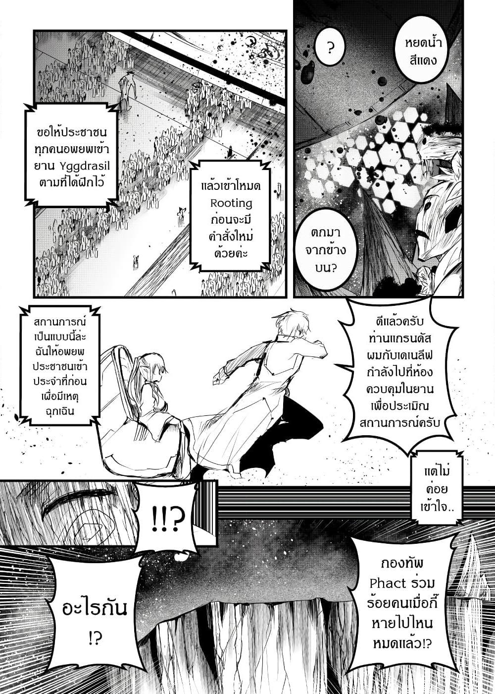 Manga-lc-com อ่านมังงะ อ่านการ์ตูน ออนไลน์ ฟรี Path A waY ตอนที่ 1 2 3 4 5 6 7 8 9 10 11 12 13 14 ฟรี ไม่มีโฆษณา Manga-lc - อ่าน มังงะ อ่าน การ์ตูน ออนไลน์ อ่านมังงะ ฟรี