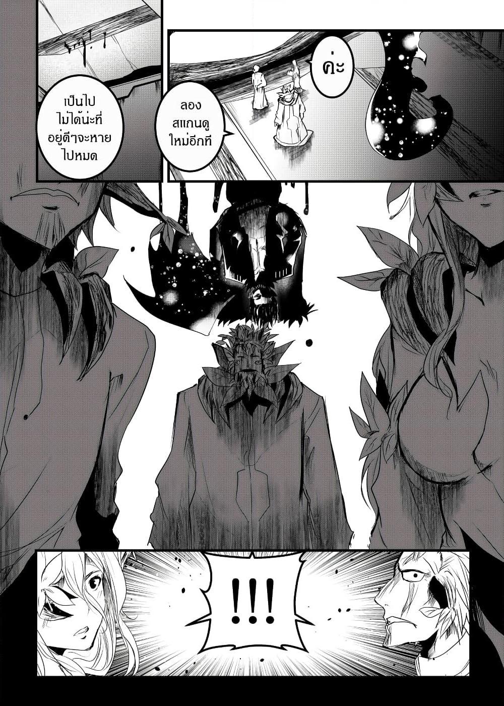 Manga-lc-com อ่านมังงะ อ่านการ์ตูน ออนไลน์ ฟรี Path A waY ตอนที่ 1 2 3 4 5 6 7 8 9 10 11 12 13 14 ฟรี ไม่มีโฆษณา Manga-lc - อ่าน มังงะ อ่าน การ์ตูน ออนไลน์ อ่านมังงะ ฟรี