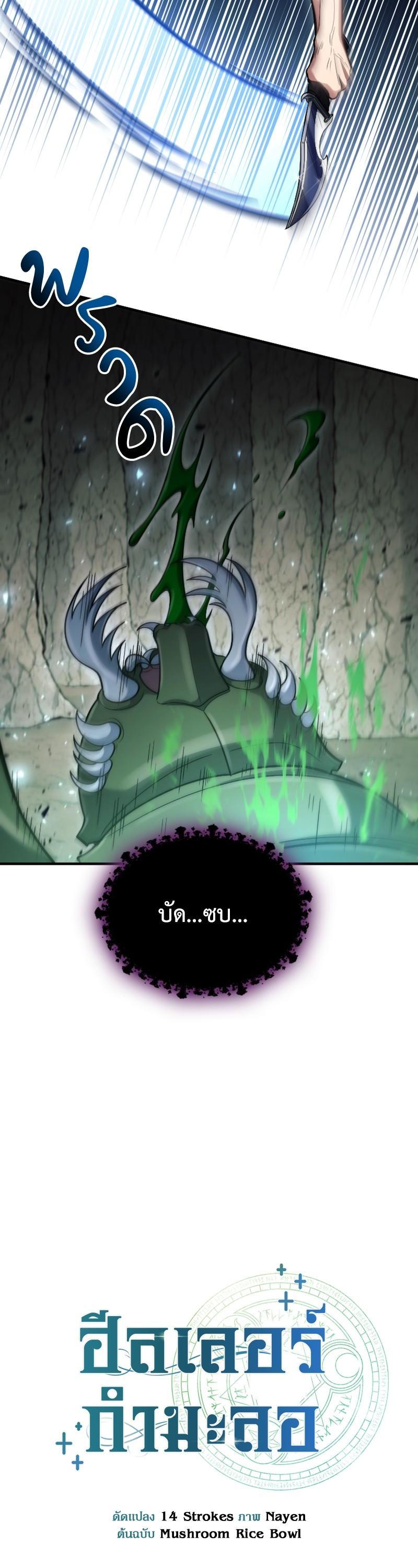 Manga-lc-com อ่านมังงะ อ่านการ์ตูน ออนไลน์ ฟรี How to Live as a Bootleg Healer ตอนที่ 1 2 3 4 5 6 7 8 9 10 11 12 13 14 ฟรี ไม่มีโฆษณา Manga-lc - อ่าน มังงะ อ่าน การ์ตูน ออนไลน์ อ่านมังงะ ฟรี