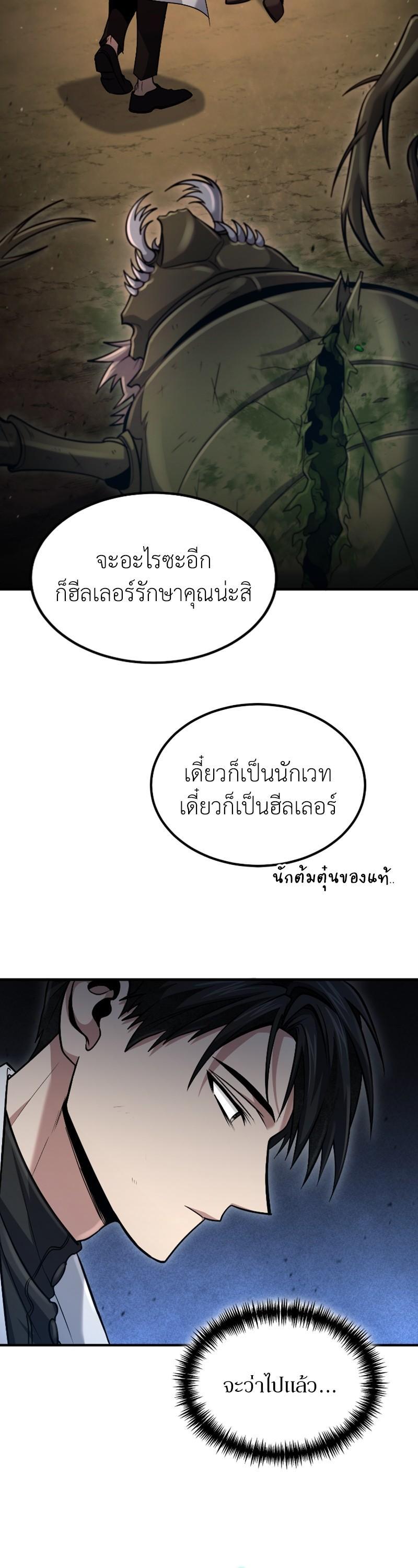 Manga-lc-com อ่านมังงะ อ่านการ์ตูน ออนไลน์ ฟรี How to Live as a Bootleg Healer ตอนที่ 1 2 3 4 5 6 7 8 9 10 11 12 13 14 ฟรี ไม่มีโฆษณา Manga-lc - อ่าน มังงะ อ่าน การ์ตูน ออนไลน์ อ่านมังงะ ฟรี