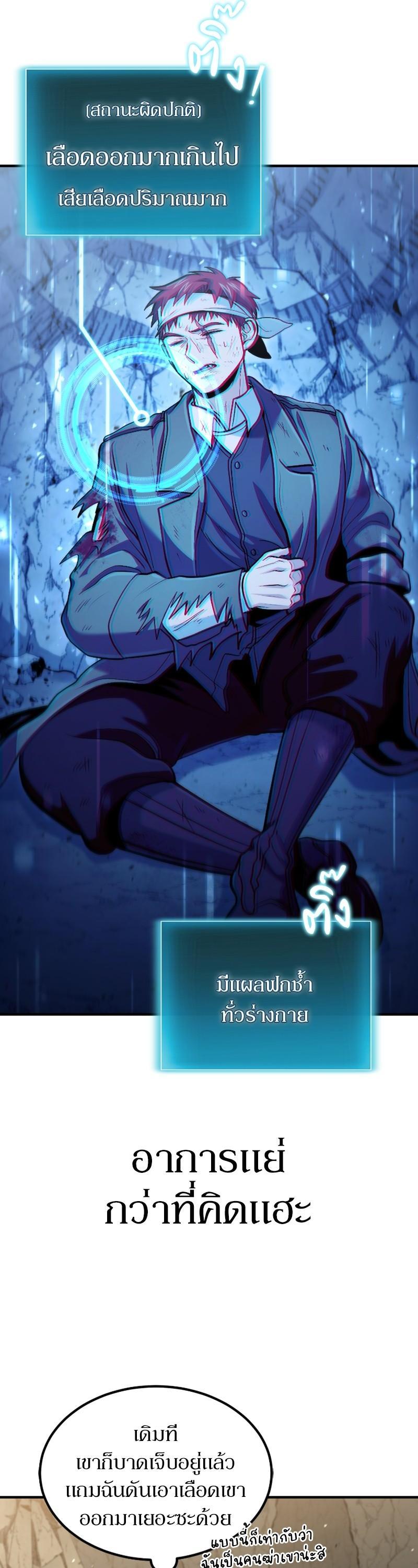 Manga-lc-com อ่านมังงะ อ่านการ์ตูน ออนไลน์ ฟรี How to Live as a Bootleg Healer ตอนที่ 1 2 3 4 5 6 7 8 9 10 11 12 13 14 ฟรี ไม่มีโฆษณา Manga-lc - อ่าน มังงะ อ่าน การ์ตูน ออนไลน์ อ่านมังงะ ฟรี