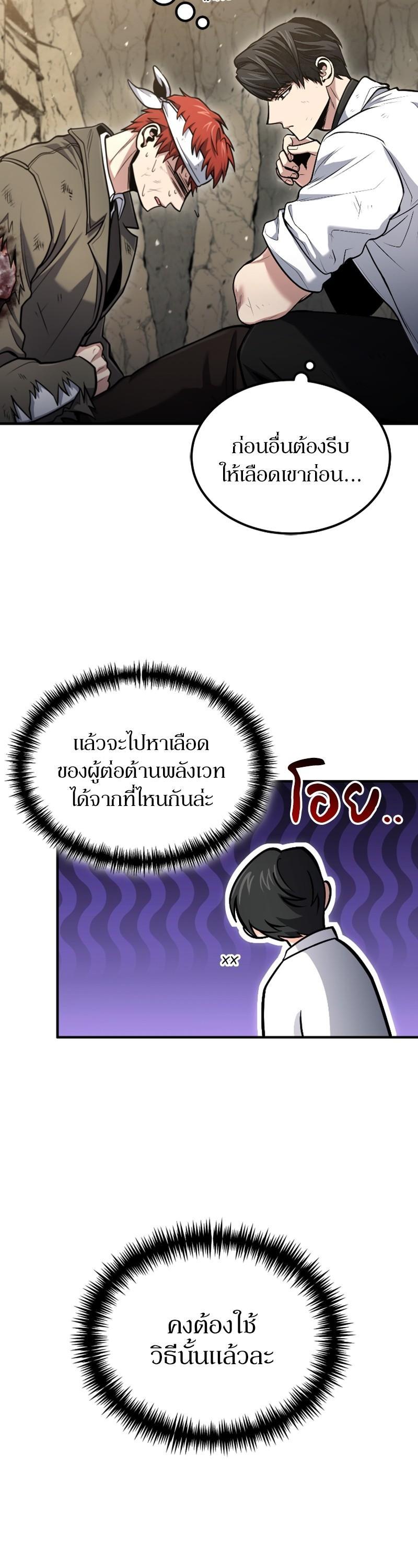 Manga-lc-com อ่านมังงะ อ่านการ์ตูน ออนไลน์ ฟรี How to Live as a Bootleg Healer ตอนที่ 1 2 3 4 5 6 7 8 9 10 11 12 13 14 ฟรี ไม่มีโฆษณา Manga-lc - อ่าน มังงะ อ่าน การ์ตูน ออนไลน์ อ่านมังงะ ฟรี