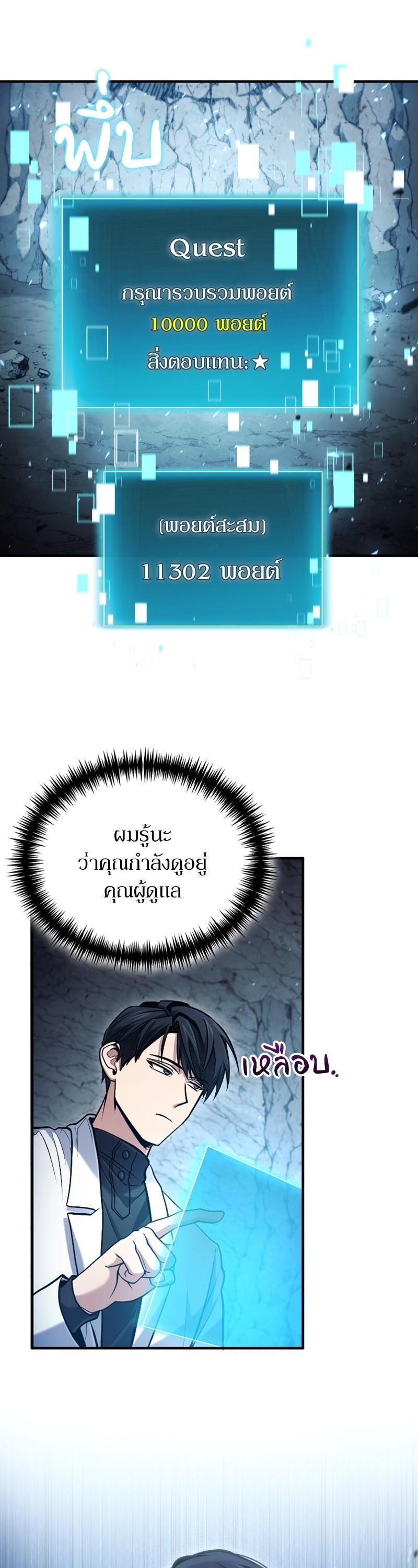 Manga-lc-com อ่านมังงะ อ่านการ์ตูน ออนไลน์ ฟรี How to Live as a Bootleg Healer ตอนที่ 1 2 3 4 5 6 7 8 9 10 11 12 13 14 ฟรี ไม่มีโฆษณา Manga-lc - อ่าน มังงะ อ่าน การ์ตูน ออนไลน์ อ่านมังงะ ฟรี